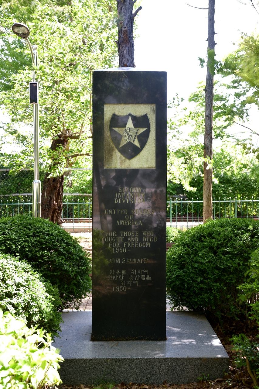 미 제2사단 6·25참전비 두번째 이미지