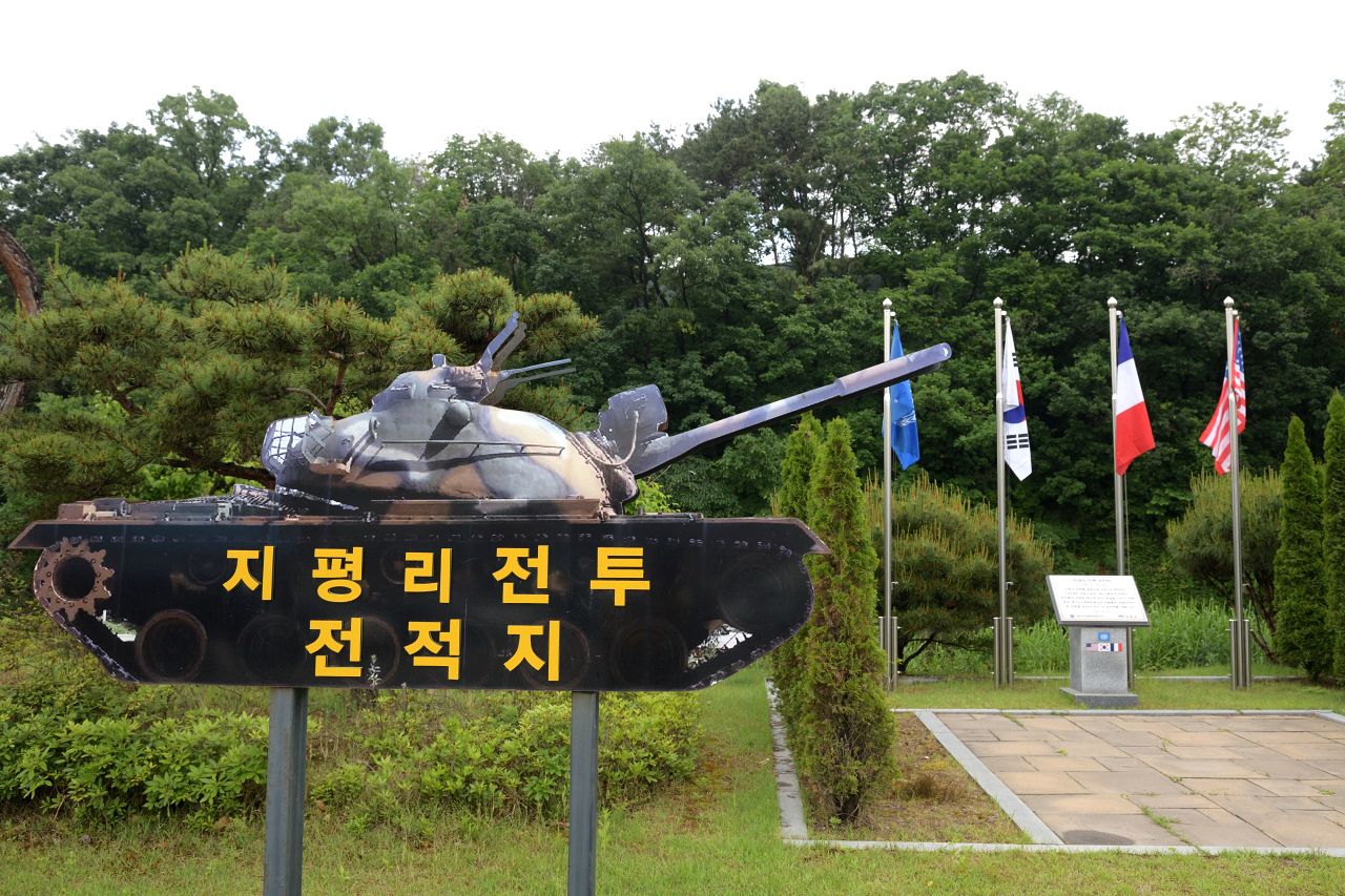 지평리 프랑스군 전적비 다섯번째 이미지