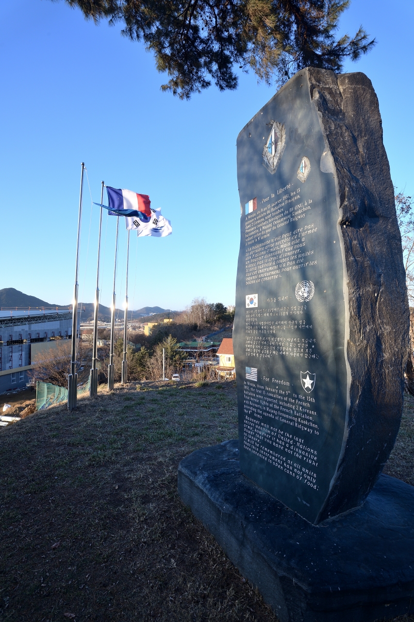 유엔 프랑스군 원주지구 전투전적비 두번째 이미지