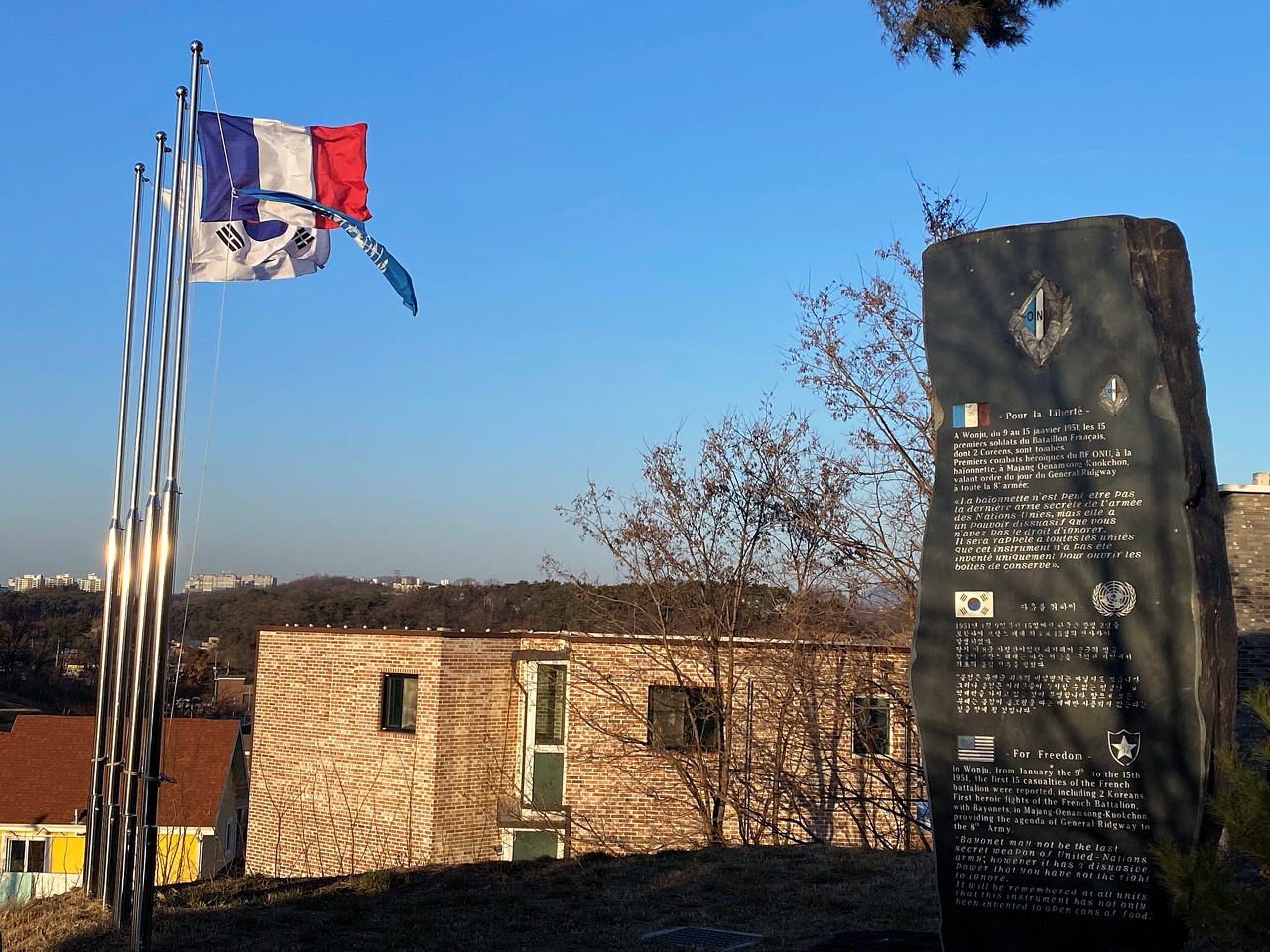 유엔 프랑스군 원주지구 전투전적비 다섯번째 이미지