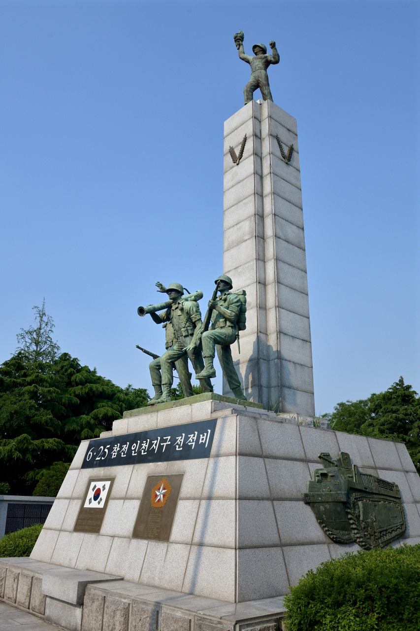 인천지구 전적비 세번째 이미지