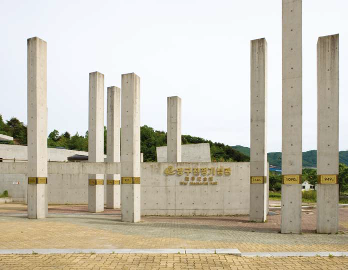 도솔산·펀치볼지구 전투전적비 세번째 이미지