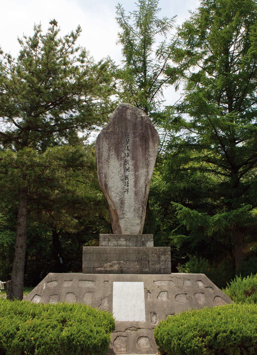 저격능선 전투전적비 첫번째 이미지