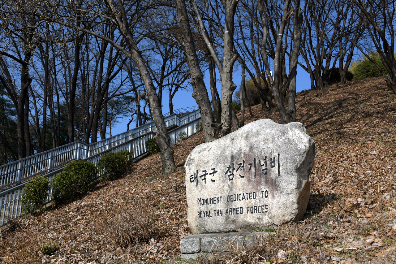 타일랜드군 참전기념비 열번째 이미지