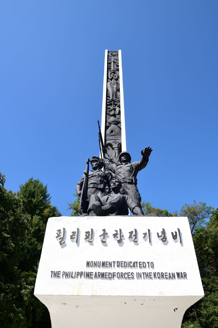 필리핀군 참전기념비 다섯번째 이미지
