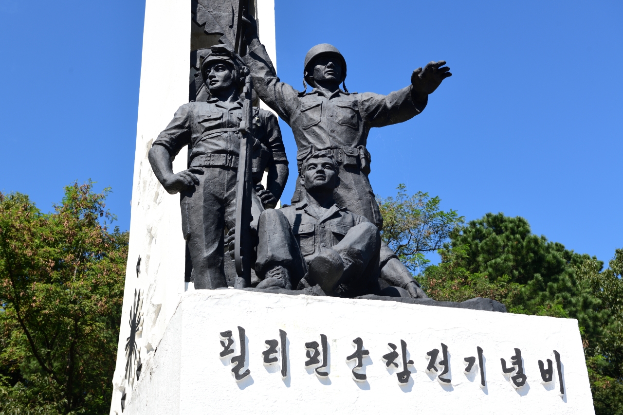 필리핀군 참전기념비 아홉번째 이미지