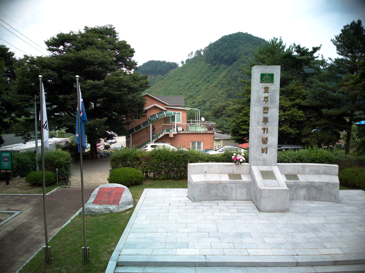 호주 전투기념비 일곱번째 이미지