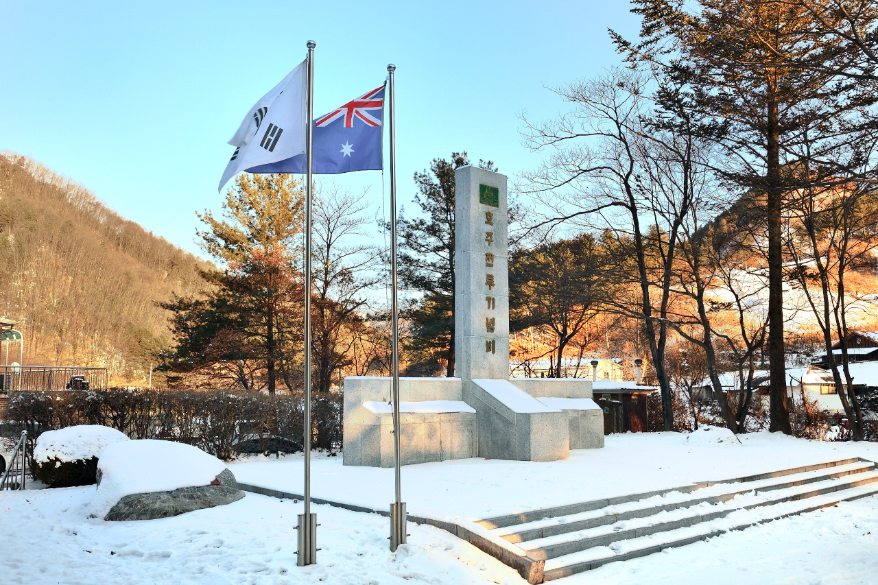 호주 전투기념비 여덟번째 이미지