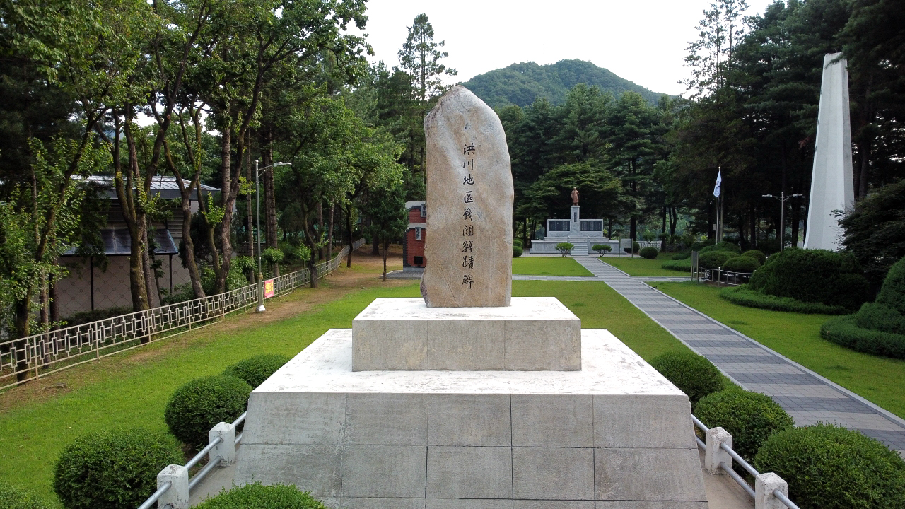 홍천지구 전투전적비 두번째 이미지