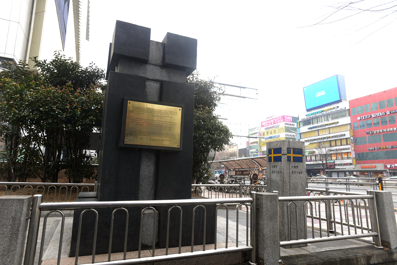 스웨덴 참전기념비 세번째 이미지