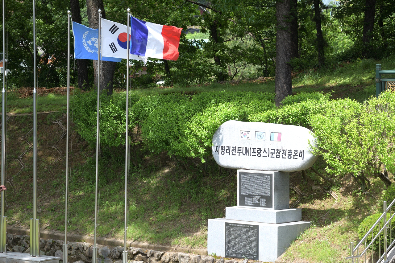 지평리지구 전투전적비 열번째 이미지
