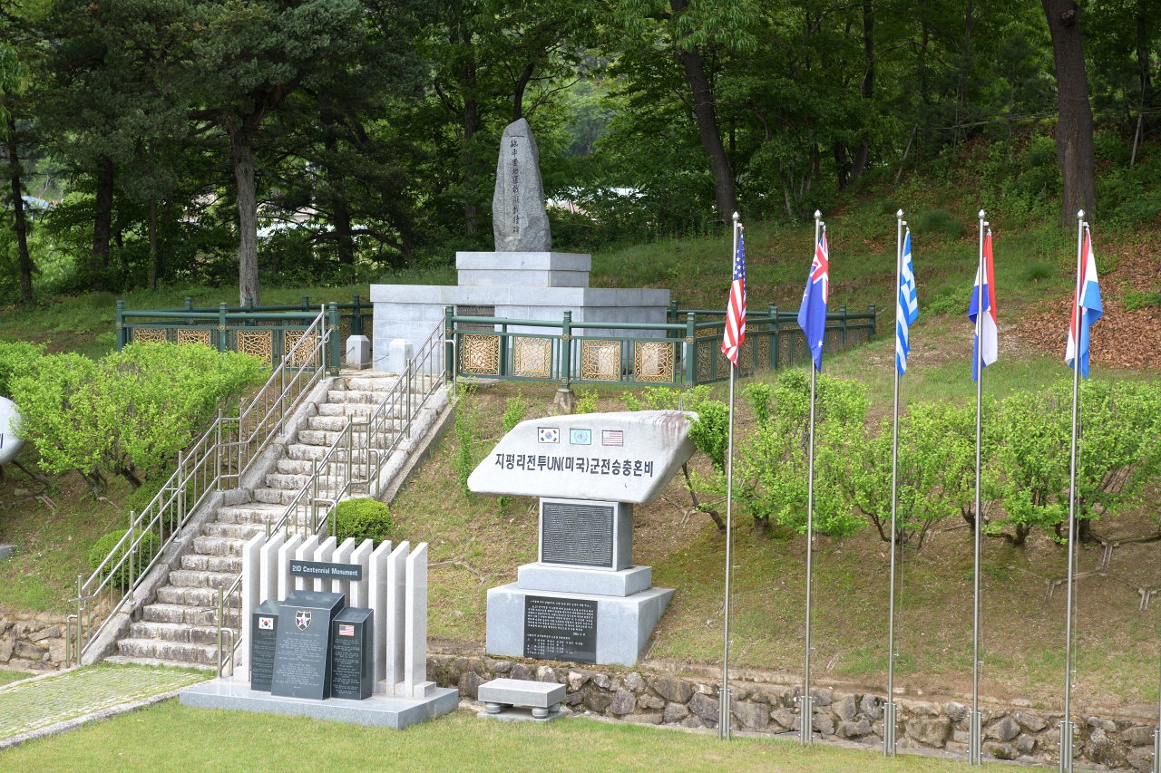 지평리지구 전투전적비 열한번째 이미지
