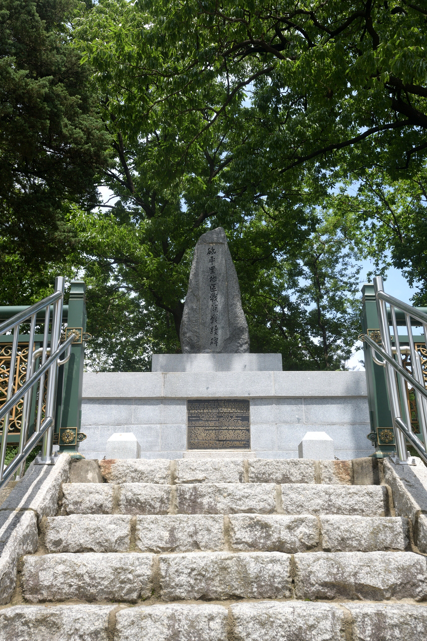 지평리지구 전투전적비 세번째 이미지