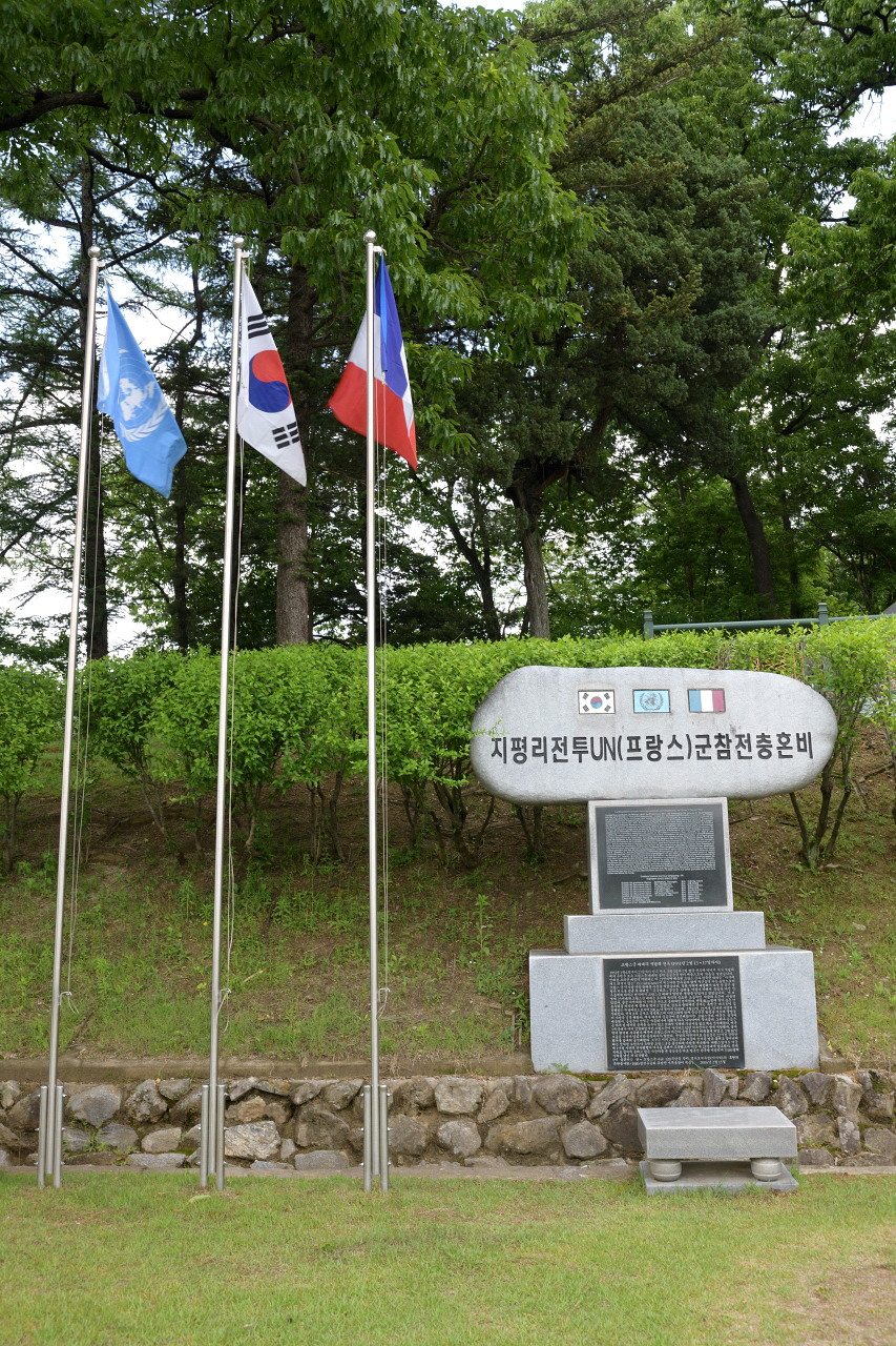 지평리지구 전투전적비 여섯번째 이미지