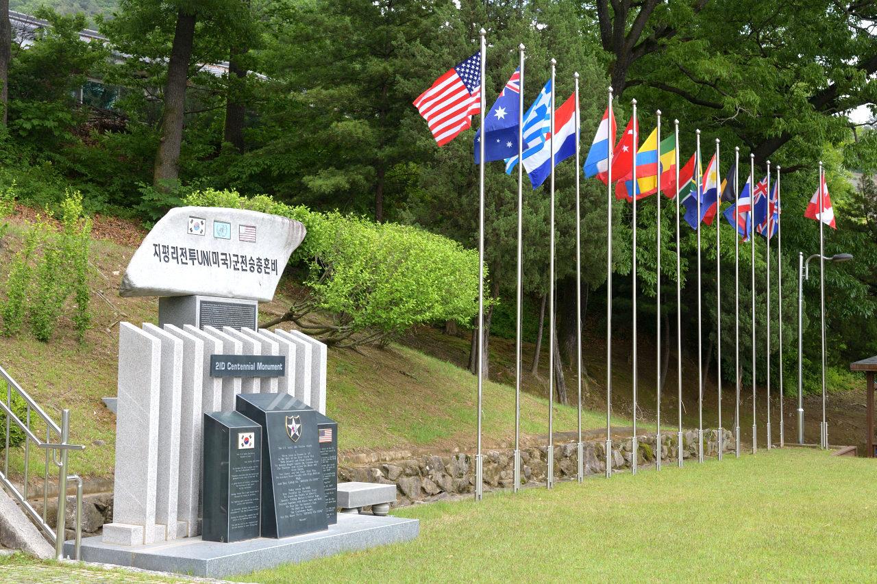 지평리지구 전투전적비 여덟번째 이미지
