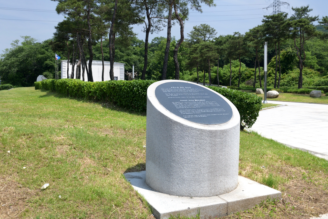 프랑스군 참전기념비 열번째 이미지