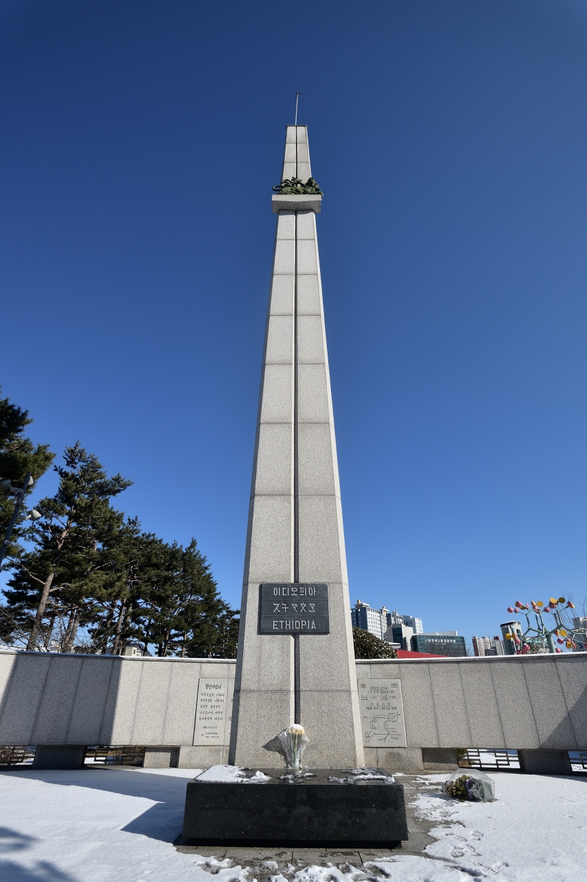 에티오피아 참전기념비 첫번째 이미지