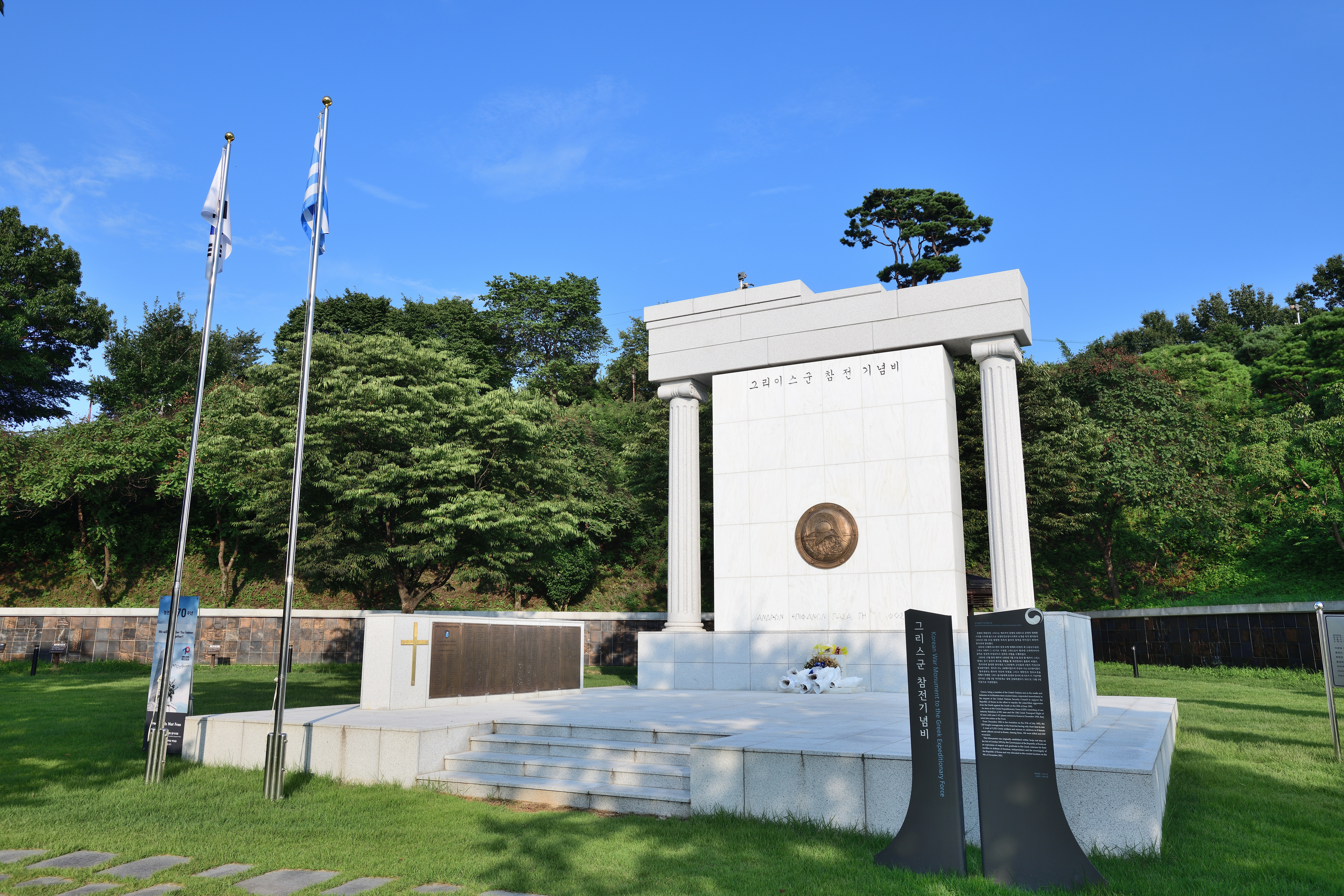 그리스군 참전기념비 열한번째 이미지