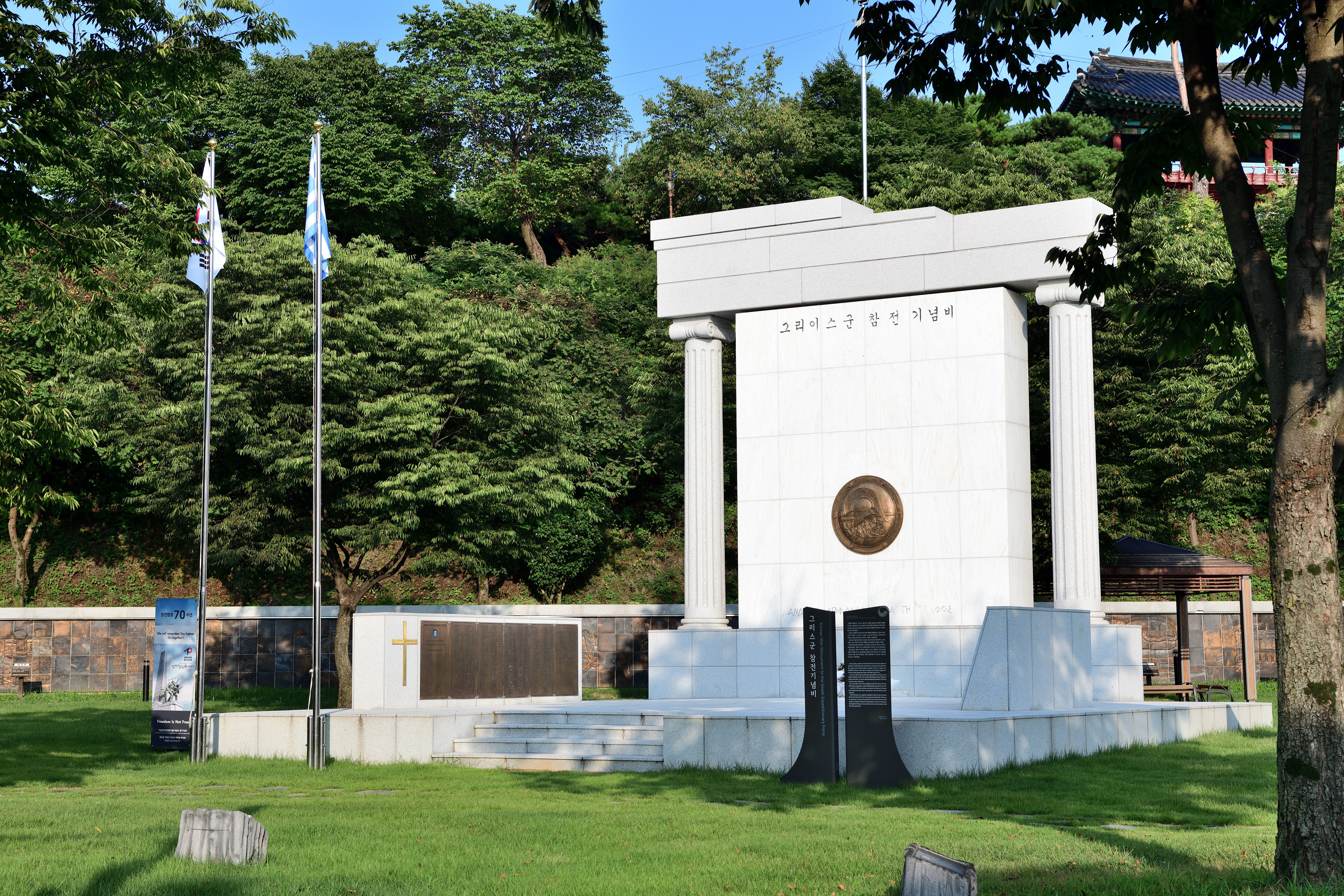 그리스군 참전기념비 열세번째 이미지