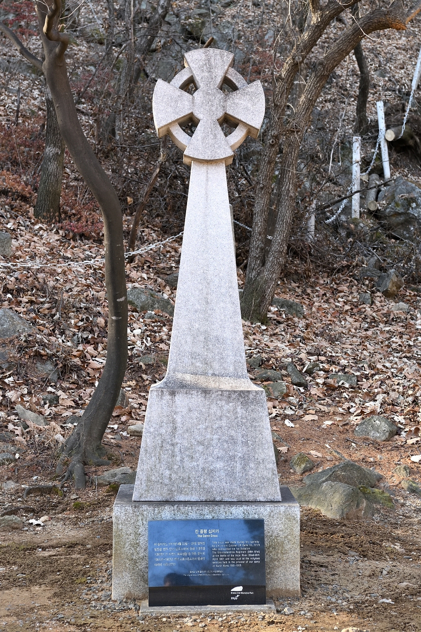 영국 설마리 전투비 다섯번째 이미지