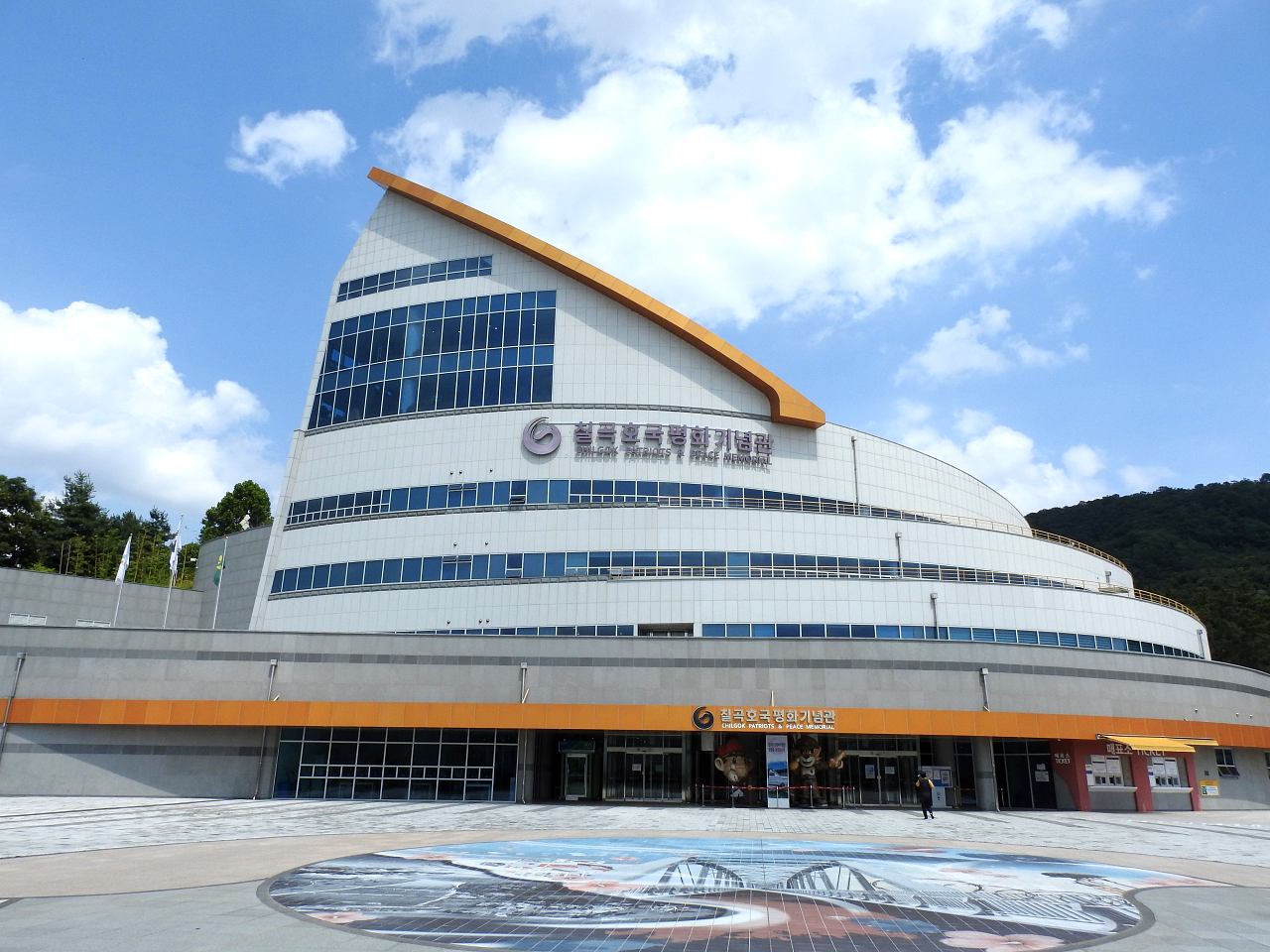 왜관지구 전적기념관 여덟번째 이미지