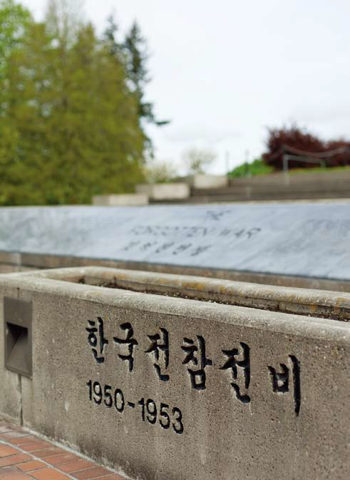 올림피아 한국전 참전비 두번째 이미지