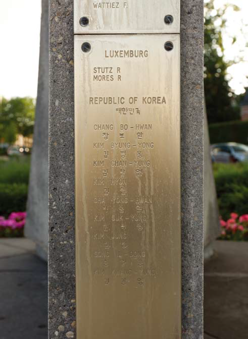 월루웨 쌩피에르 한국전 참전비 두번째 이미지