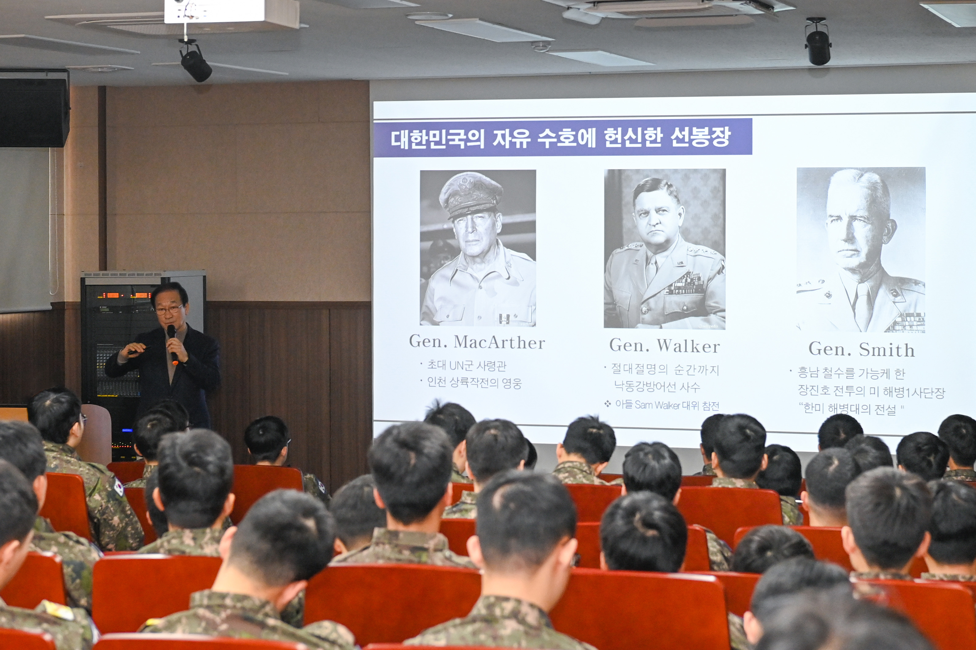 유엔평화기념관장 특강 「UN참전용사, 그리고 대한민국」 - 공군 제5공중기동비행단 첫번째 이미지