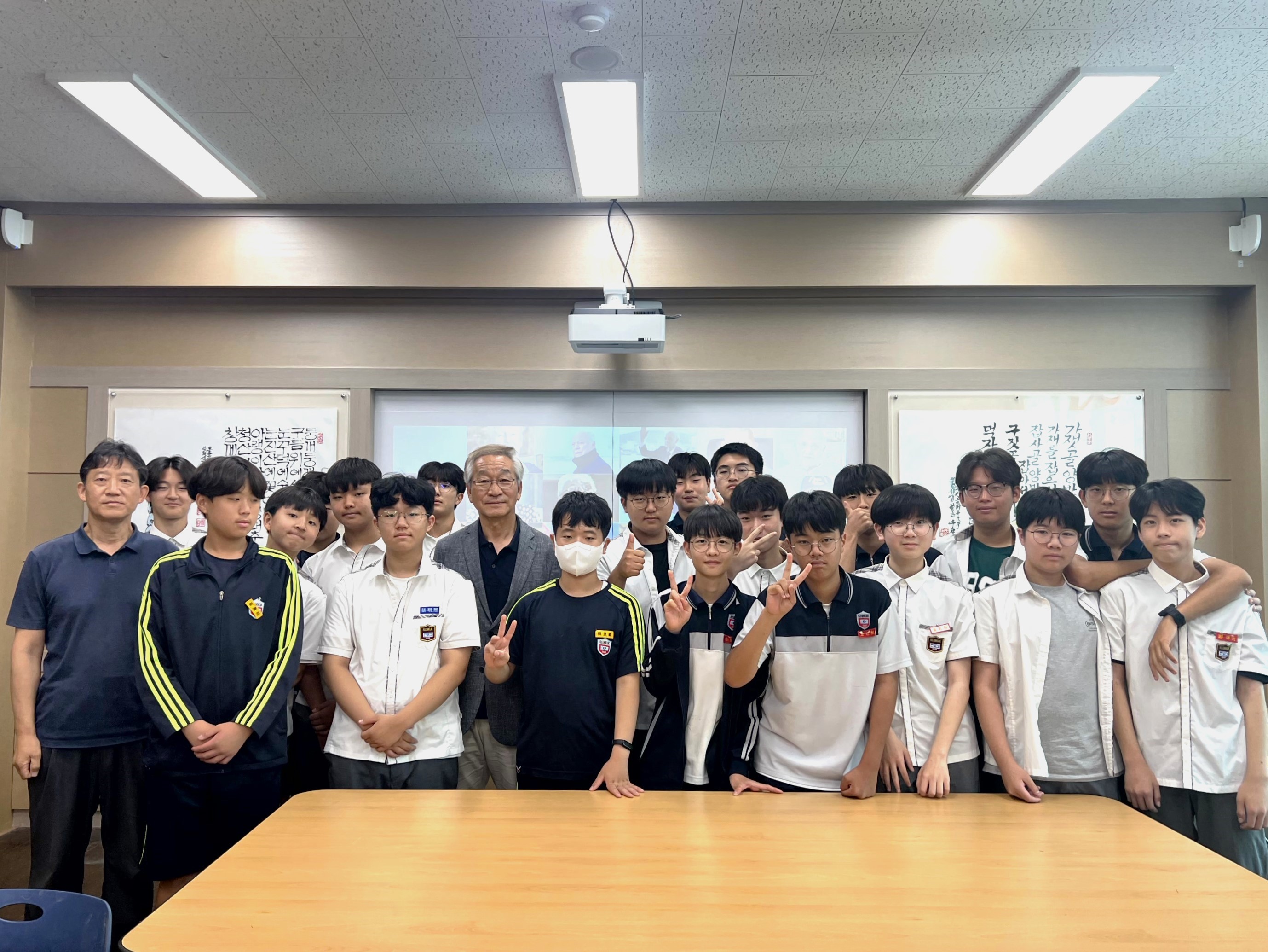 유엔평화기념관장 특강 「UN참전용사, 그리고 대한민국」 - 건국중학교(글로벌 아카데미 참여학교) 첫번째 이미지