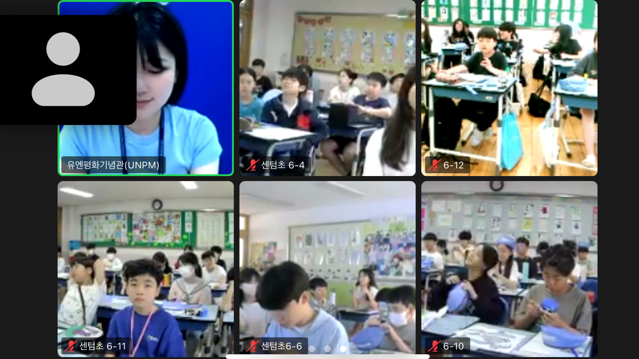 온라인평화스쿨, 나는 유엔평화유지군 - 센텀초등학교 첫번째 이미지