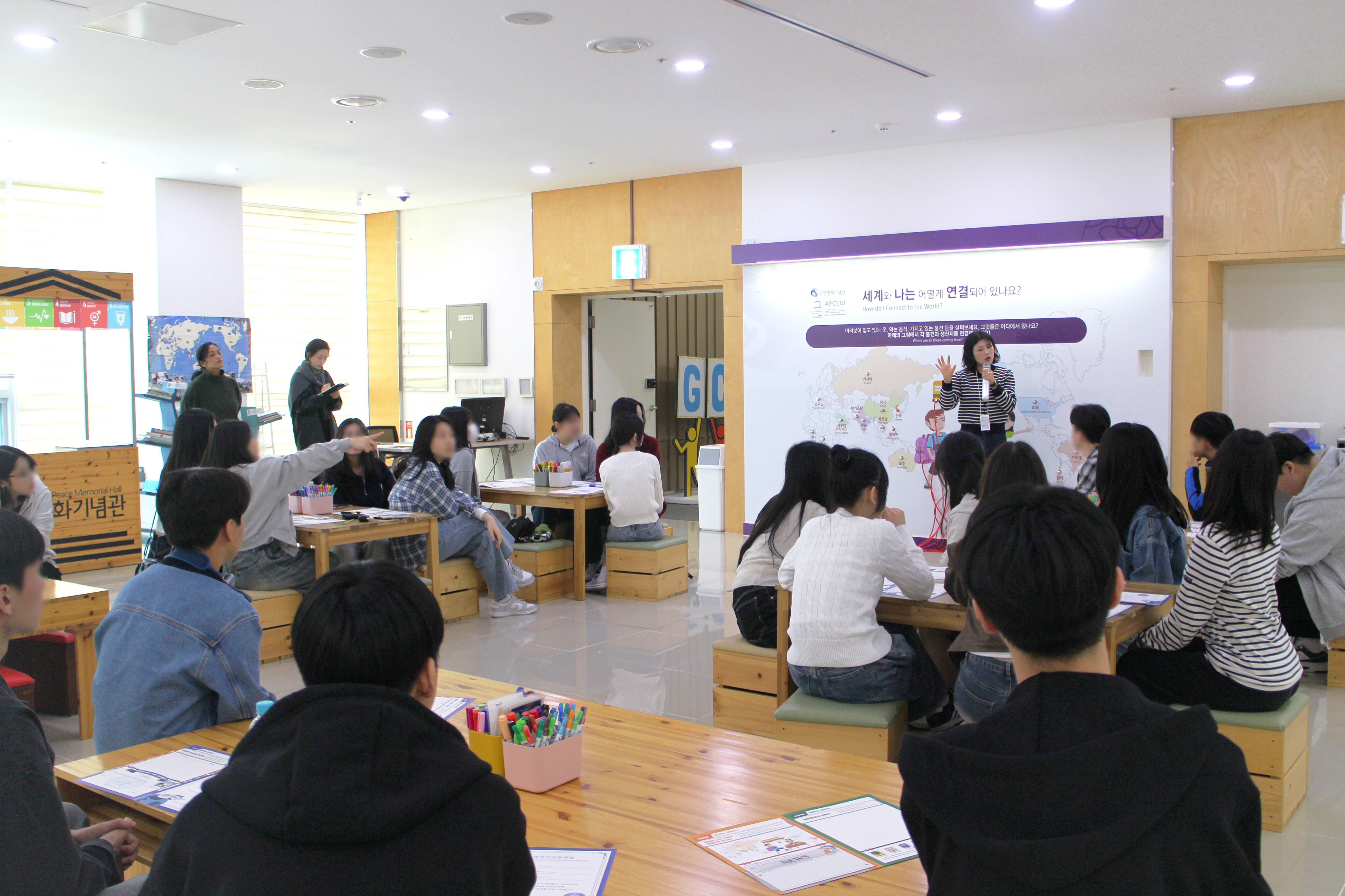 세계시민교육 - 경남외국어고등학교 첫번째 이미지