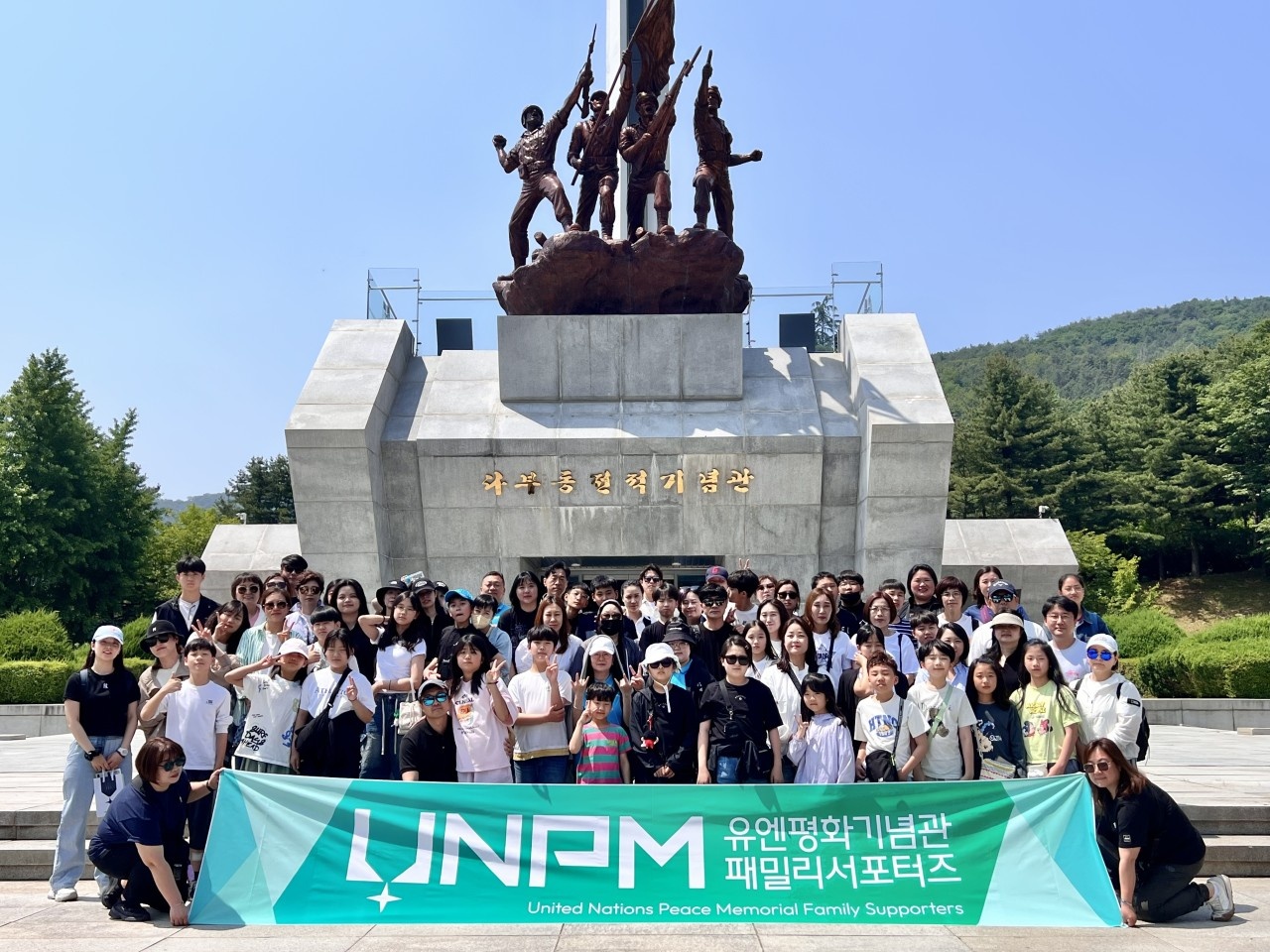 현충시설 탐방(다부동 전적기념관) - 25.06.01 첫번째 이미지
