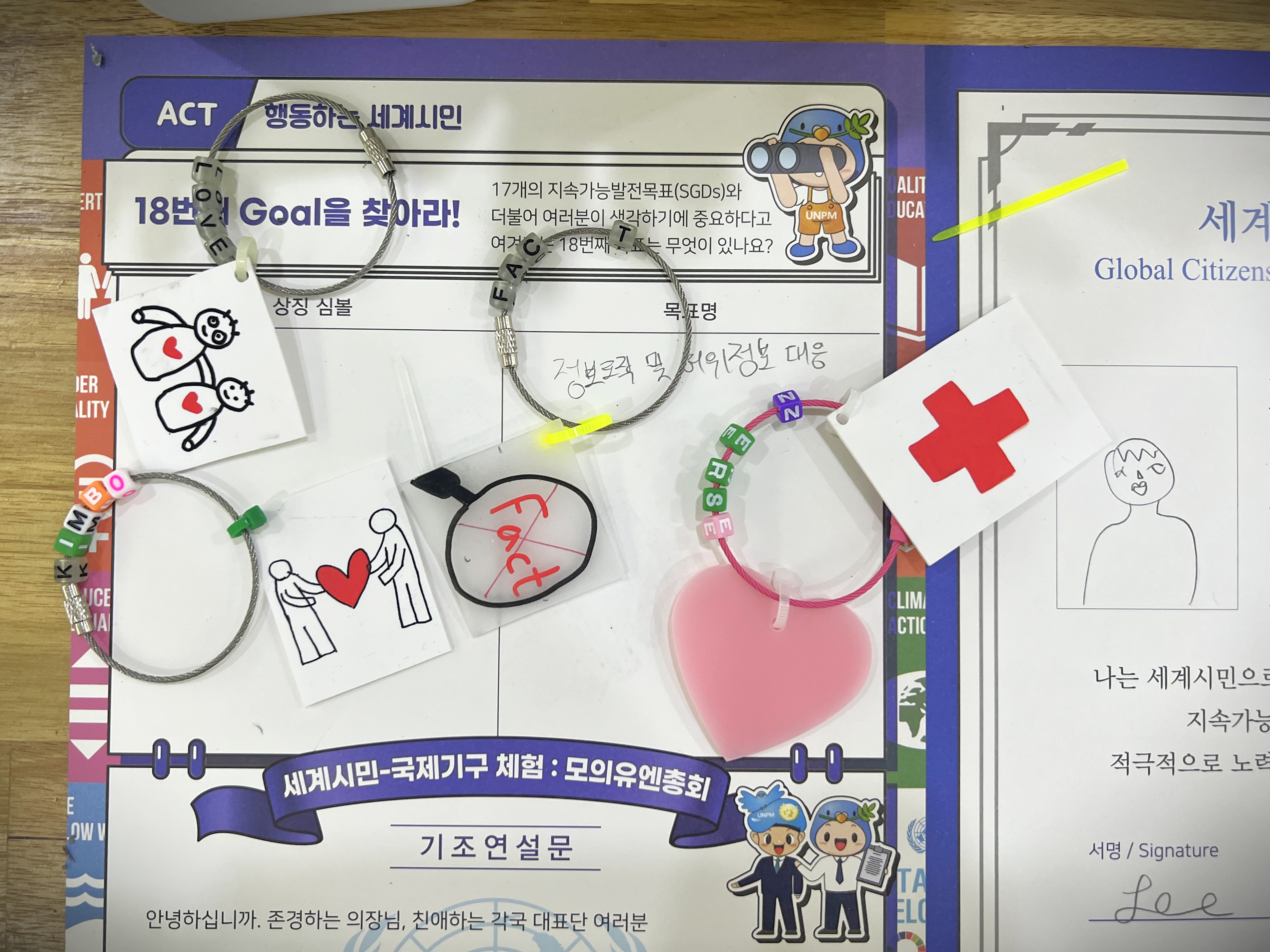  교육현장 이미지
