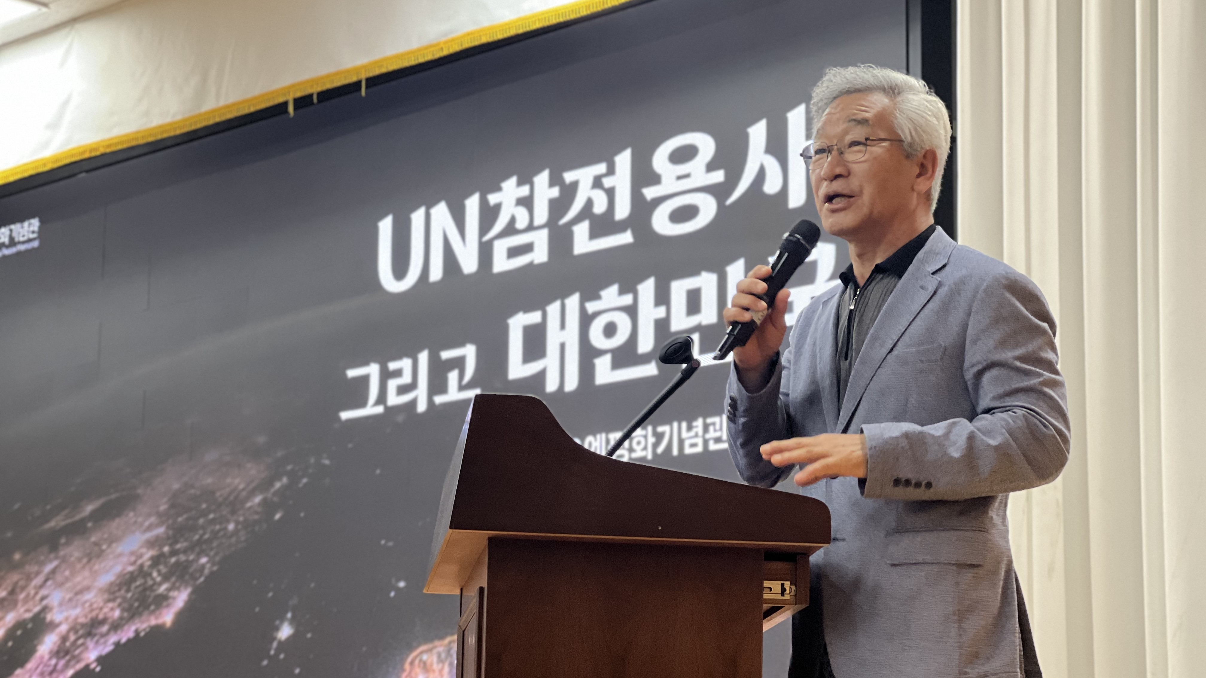 유엔평화기념관장 특강 「UN참전용사, 그리고 대한민국」 - 부산국제중학교 첫번째 이미지