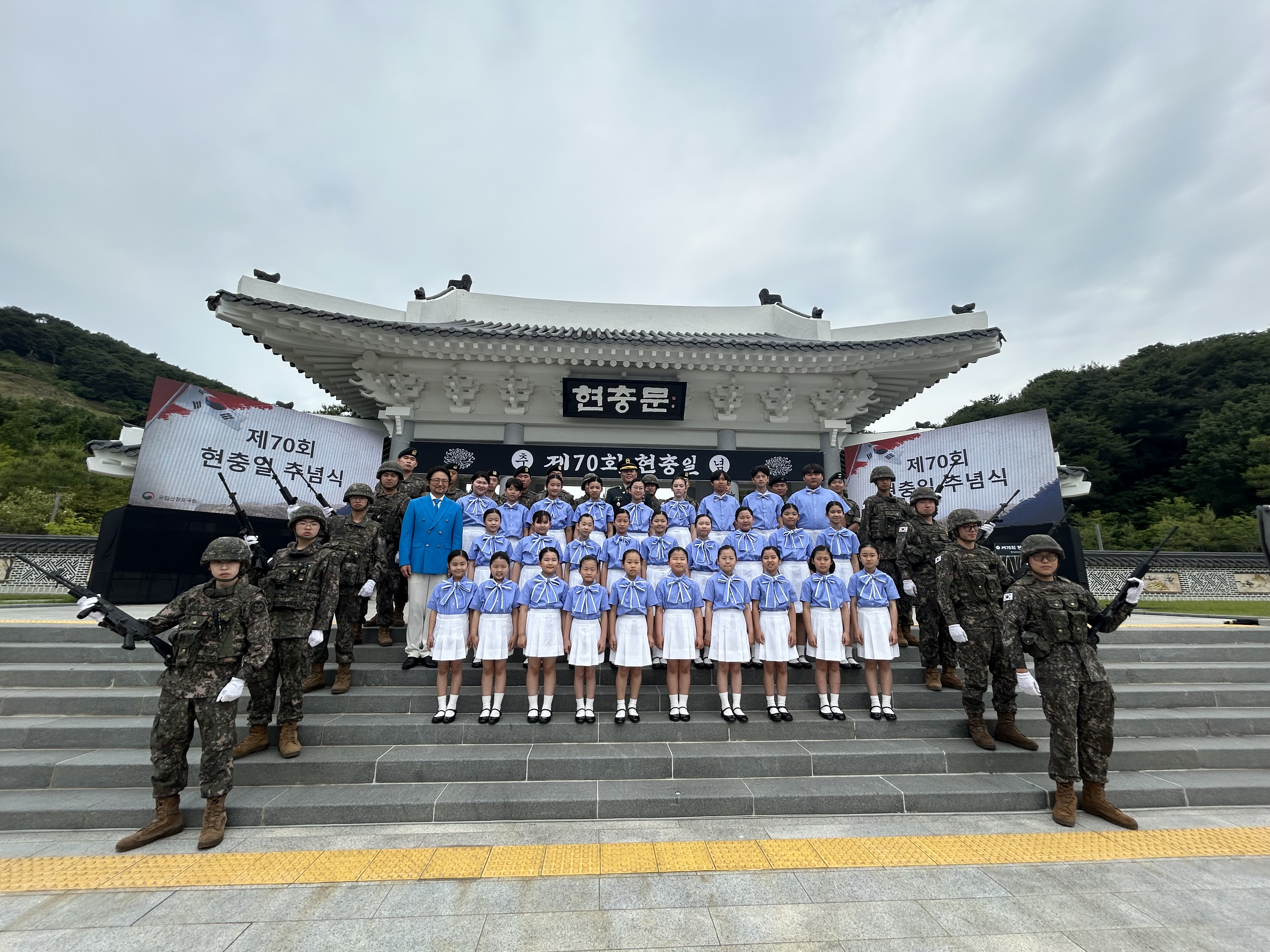 [유엔평화기념관소년소녀합창단] 국립산청호국원 제70회 현충일 추념식 초청 공연(2025.6.6.) 첫번째 이미지