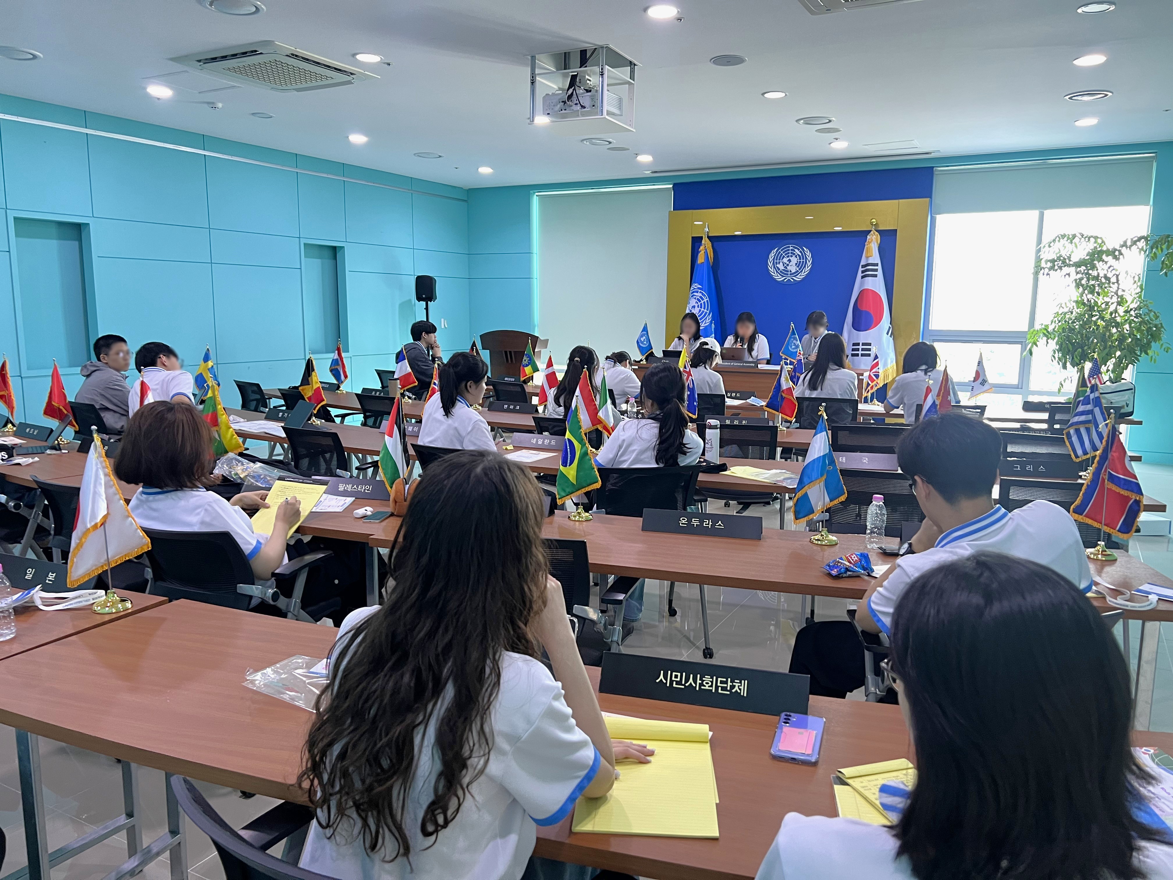 UNPM 모의국제회의교육 - 대구국제고등학교 첫번째 이미지