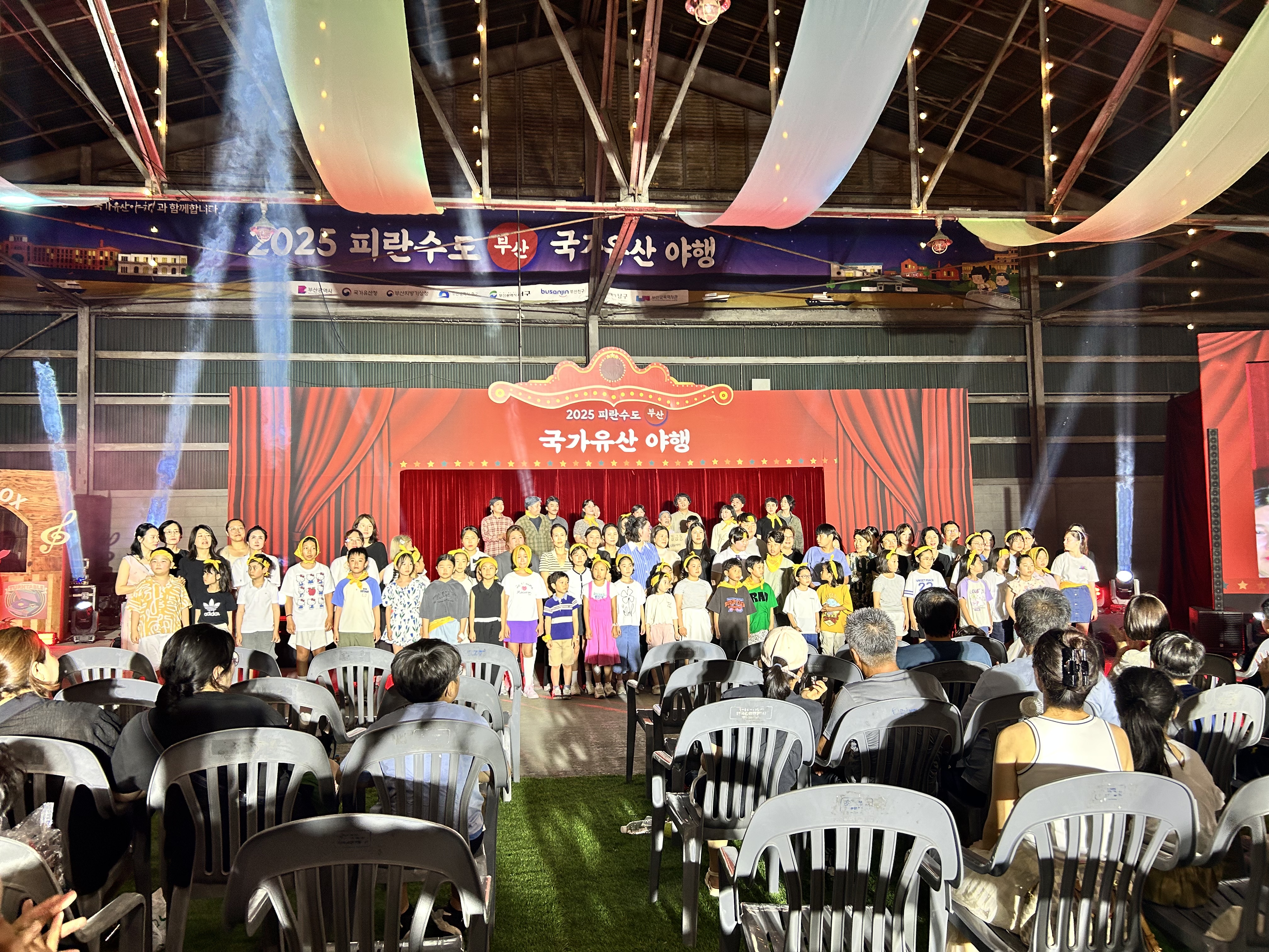 [유엔평화기념관소년소녀합창단] 2025 피란수도 부산 문화유산야행(2025.8.15.) 첫번째 이미지