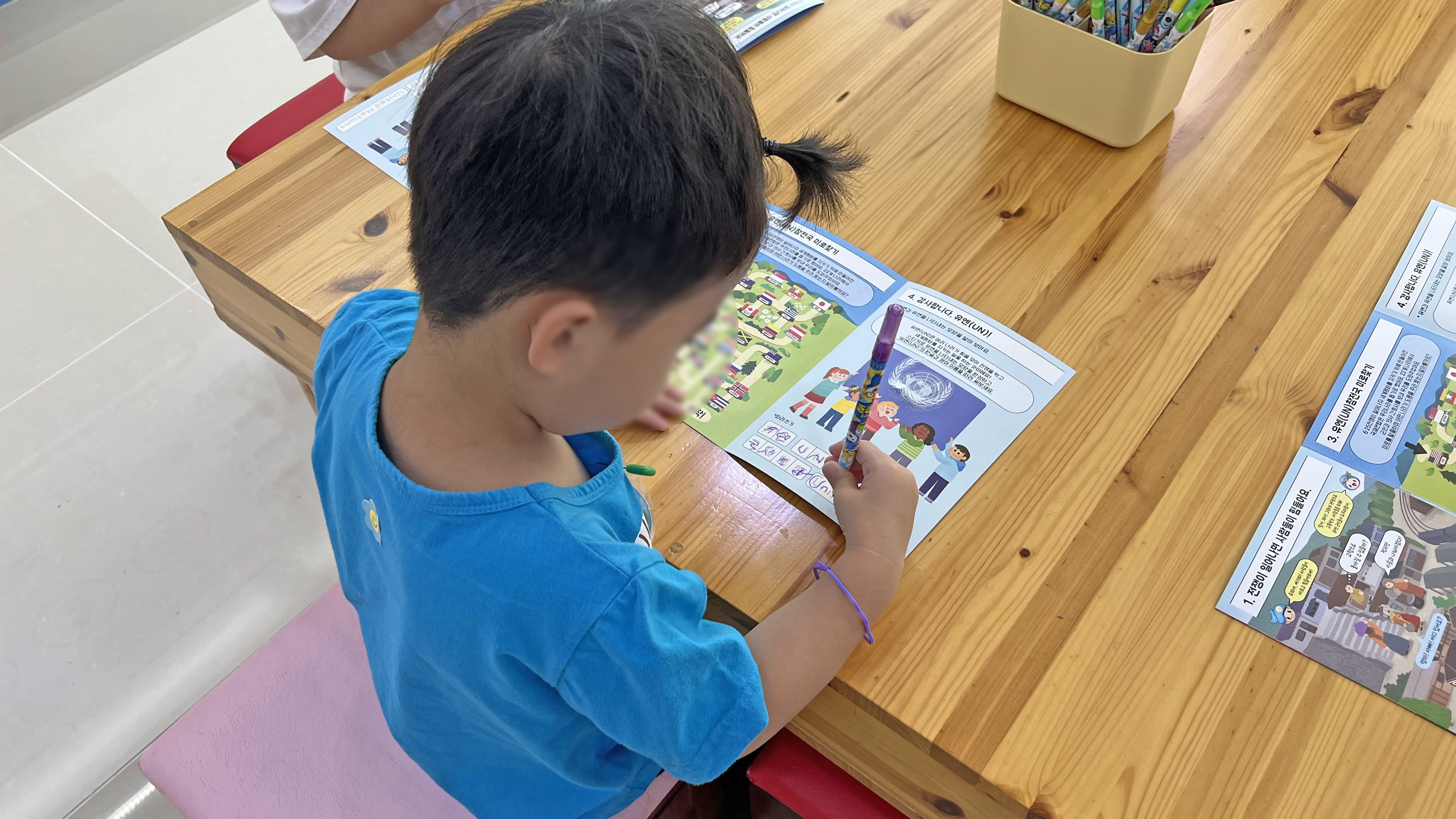 유평기 유아탐험대 - 마루유치원 첫번째 이미지