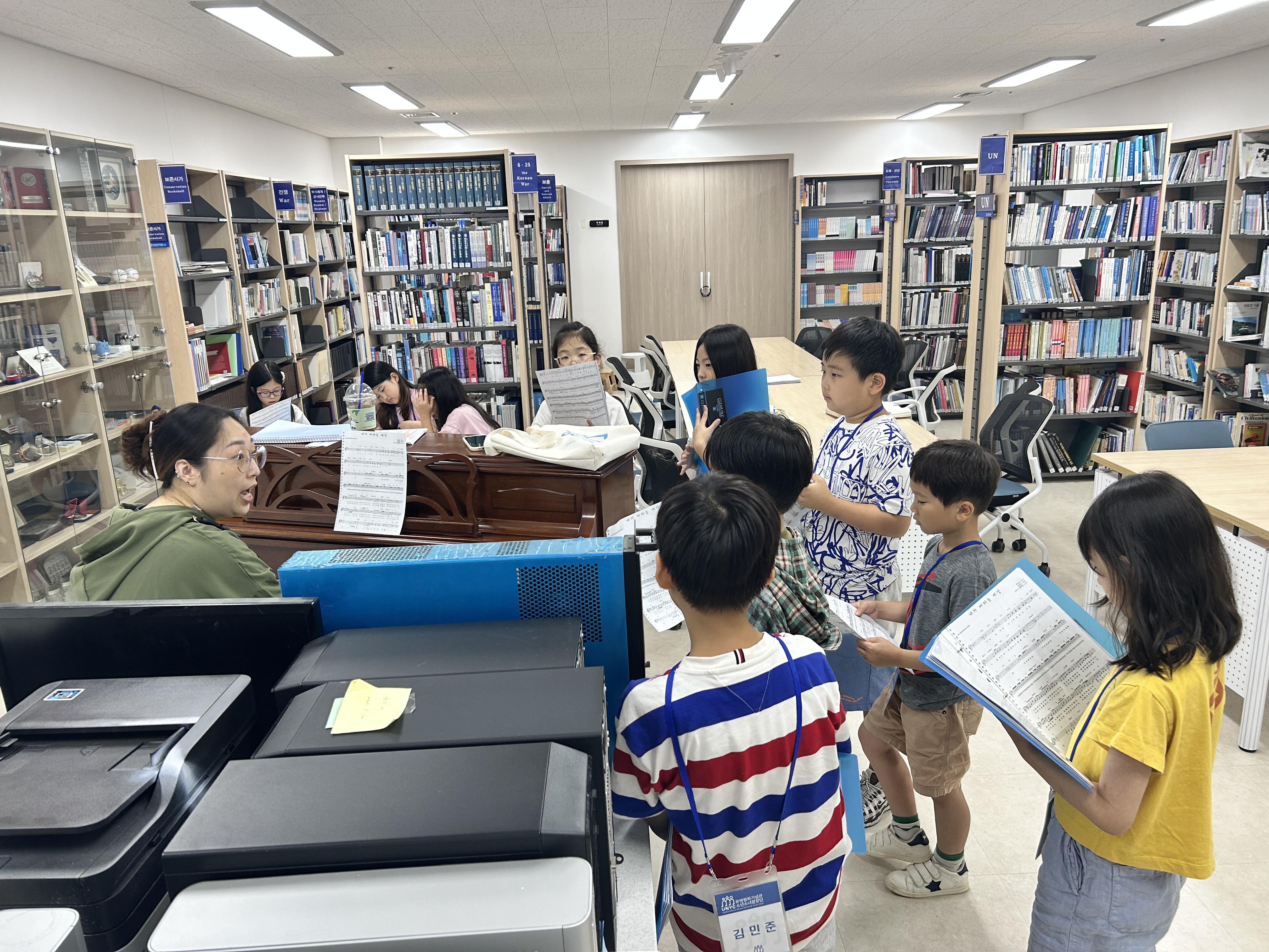 [유엔평화기념관소년소녀합창단] 제35차 정기연습(2025.9.20.) 첫번째 이미지