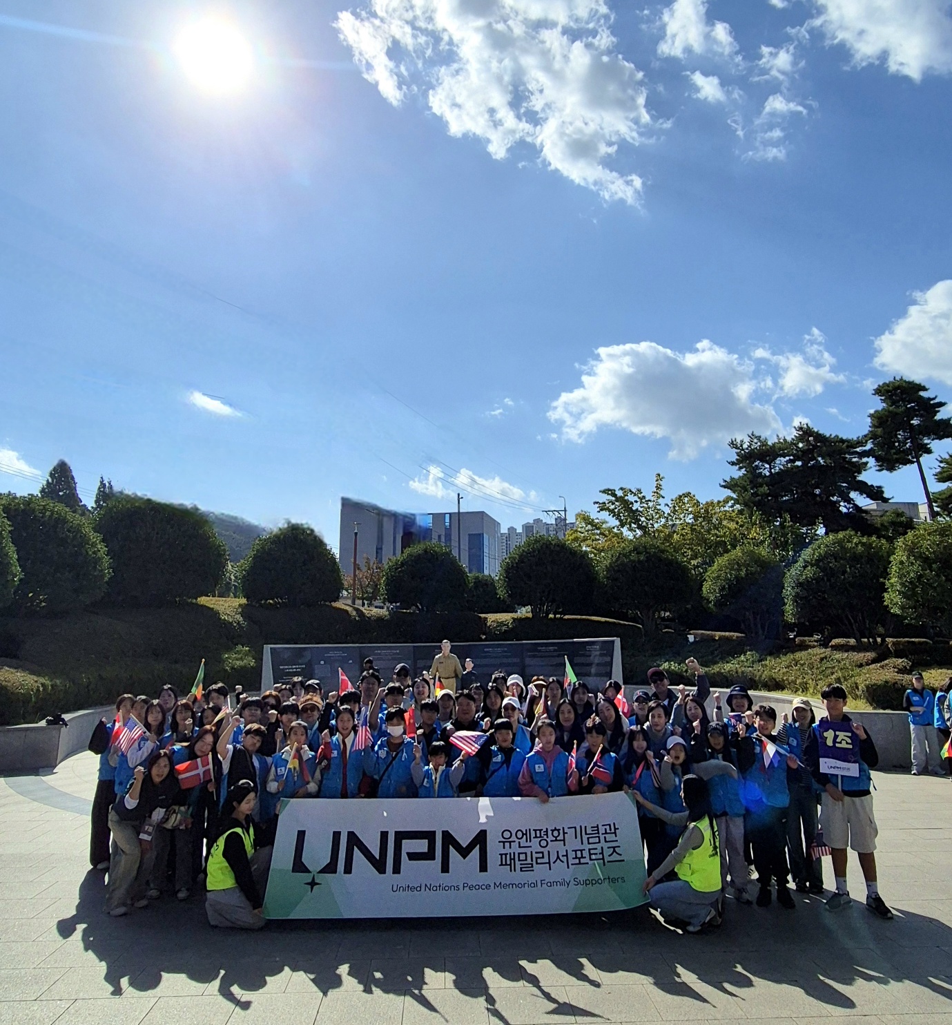 UN피스로드걷기대회 - 2025.11.02 첫번째 이미지