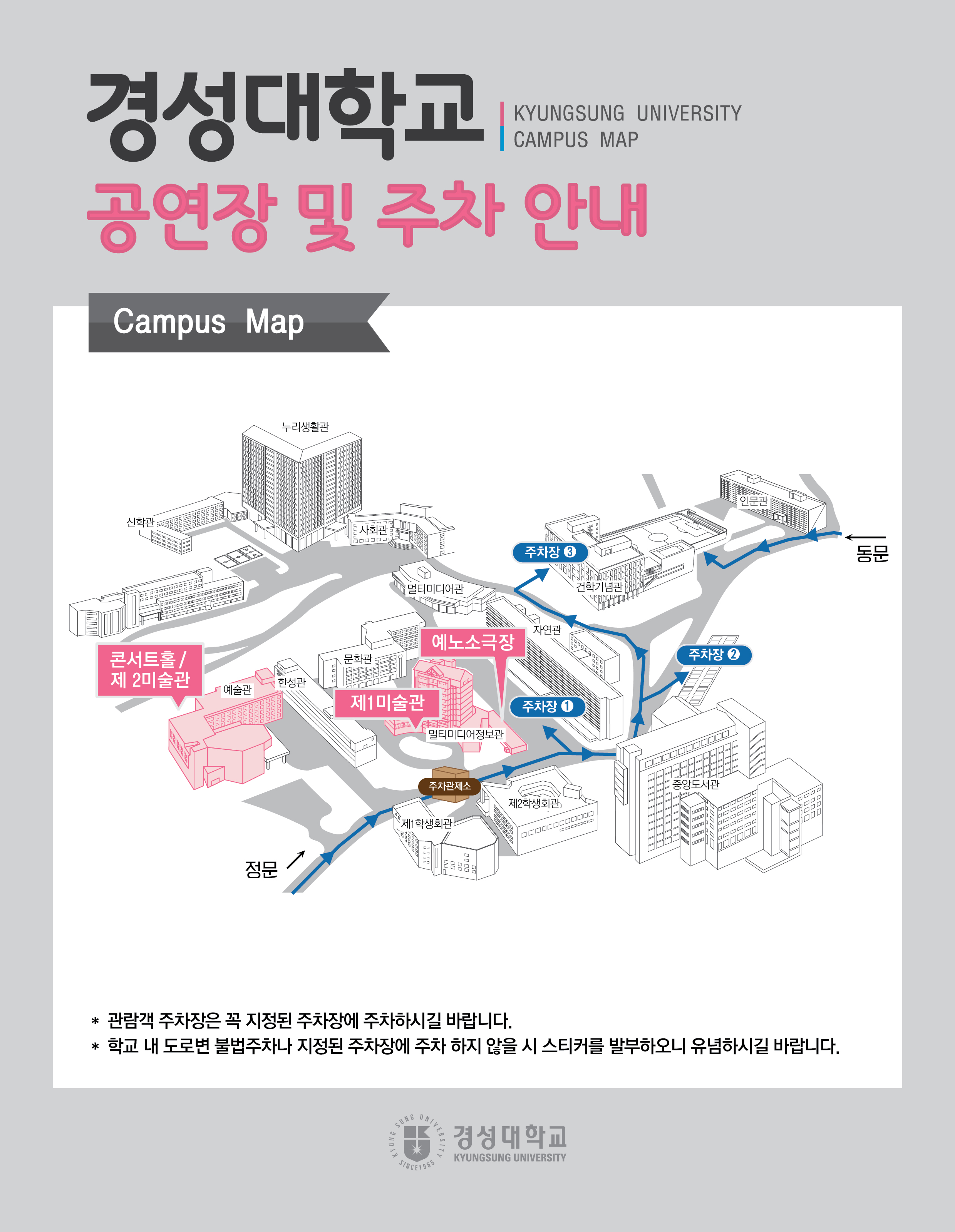 [사전신청마감] 유엔평화오케스트라 정기연주회 첫번째 이미지