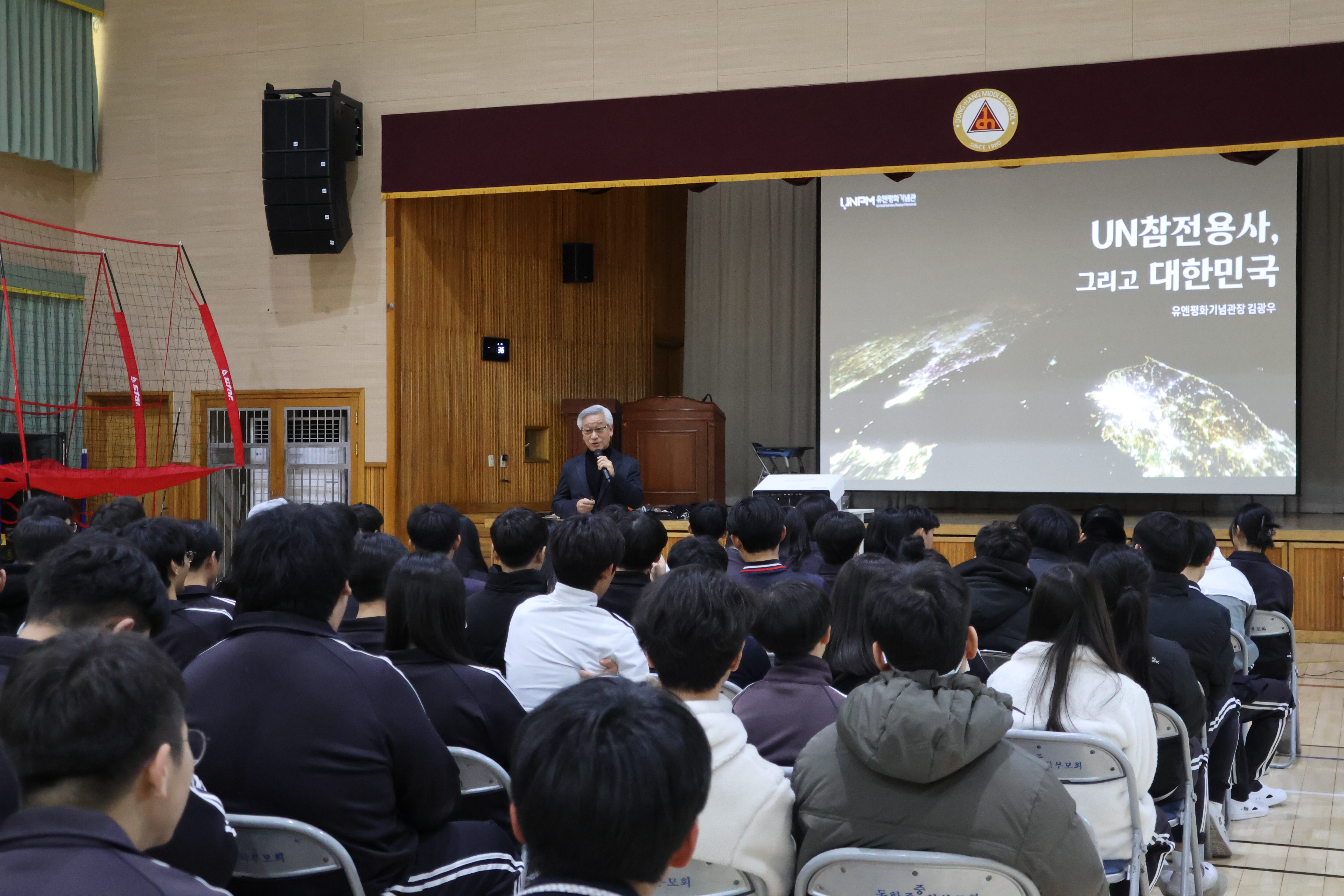  교육현장 이미지