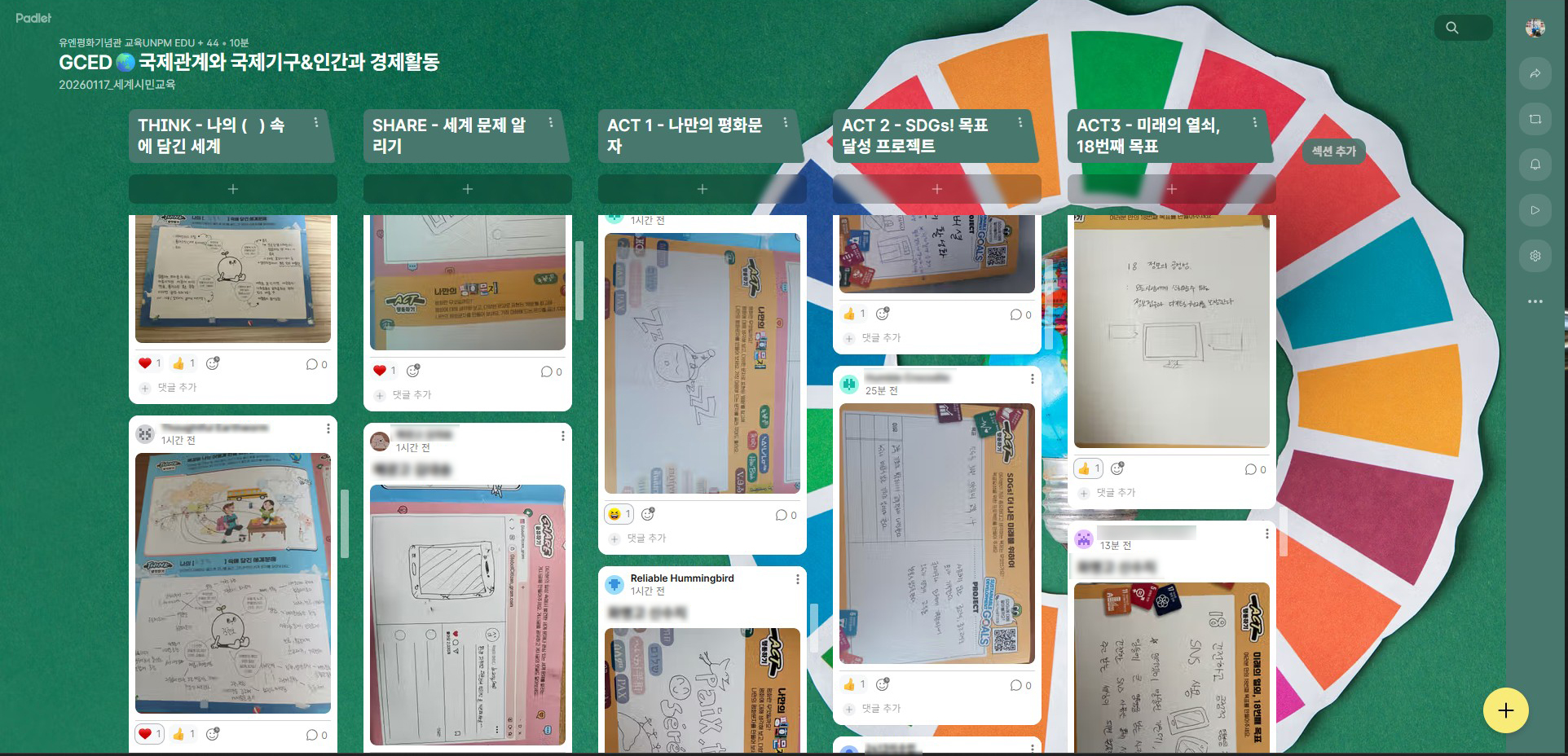  교육현장 이미지