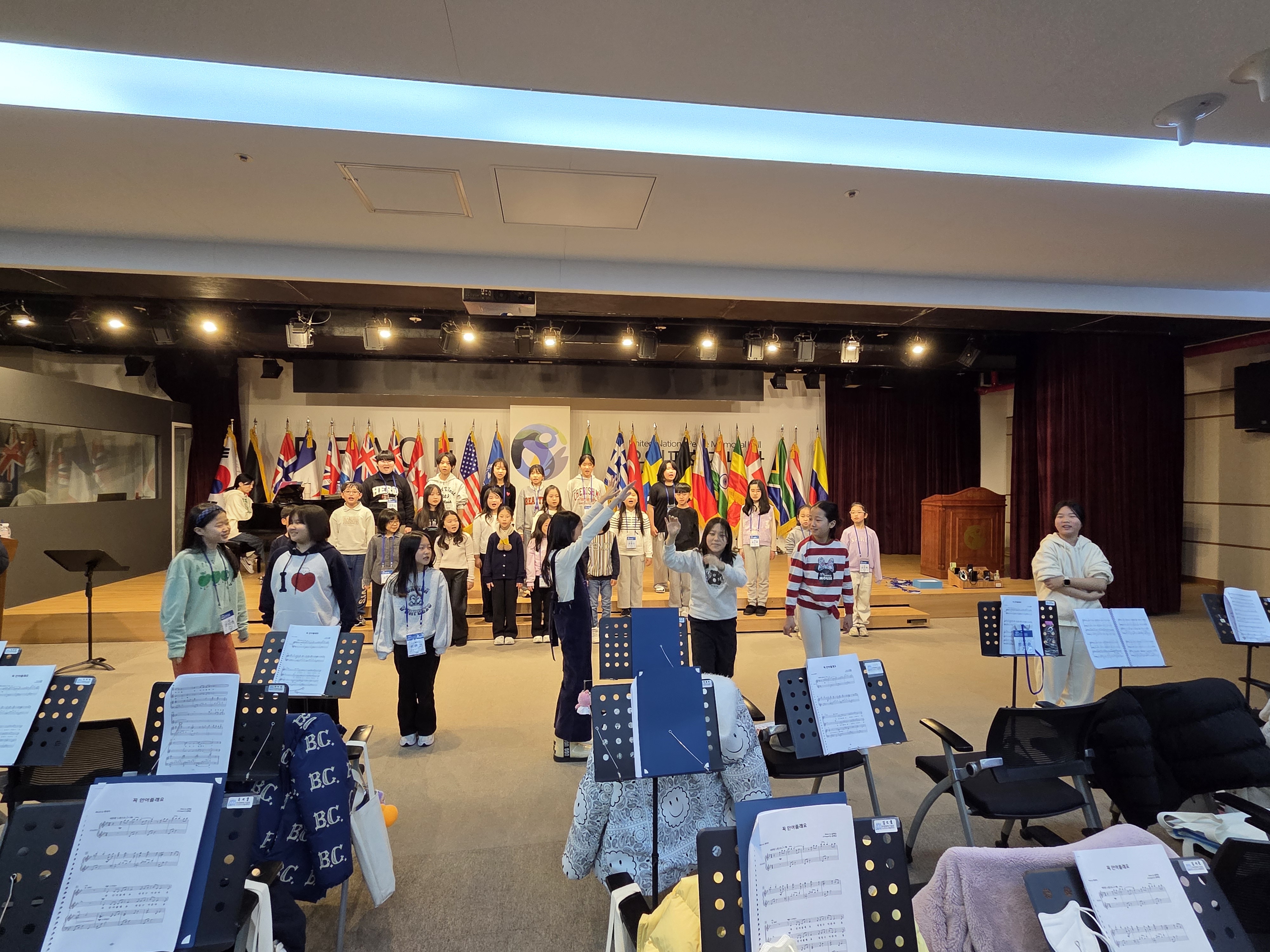 [유엔평화기념관소년소녀합창단] 제7차 정기연습(2026.2.7.) 첫번째 이미지