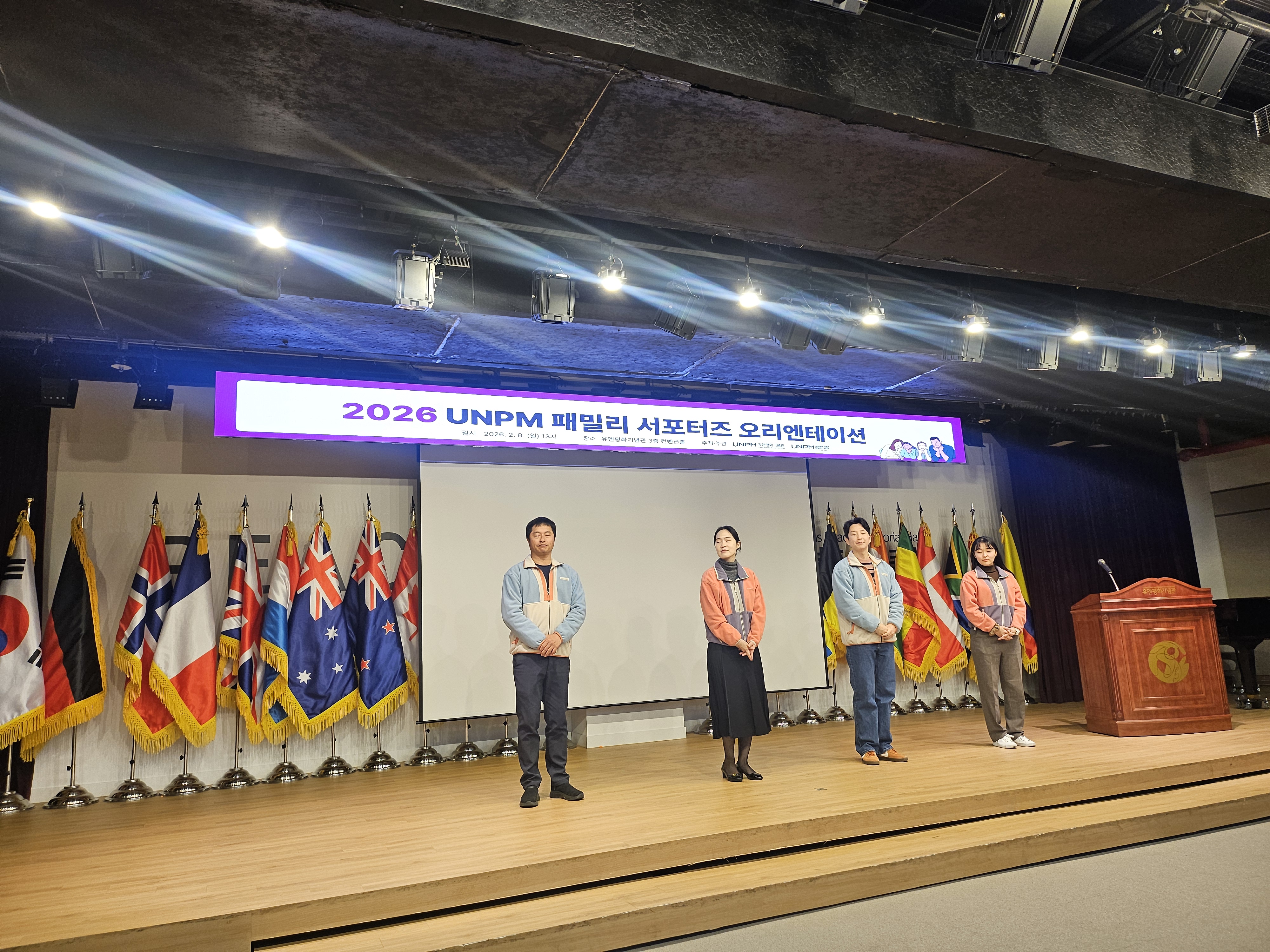 2026 오리엔테이션 - 2026.02.08 첫번째 이미지