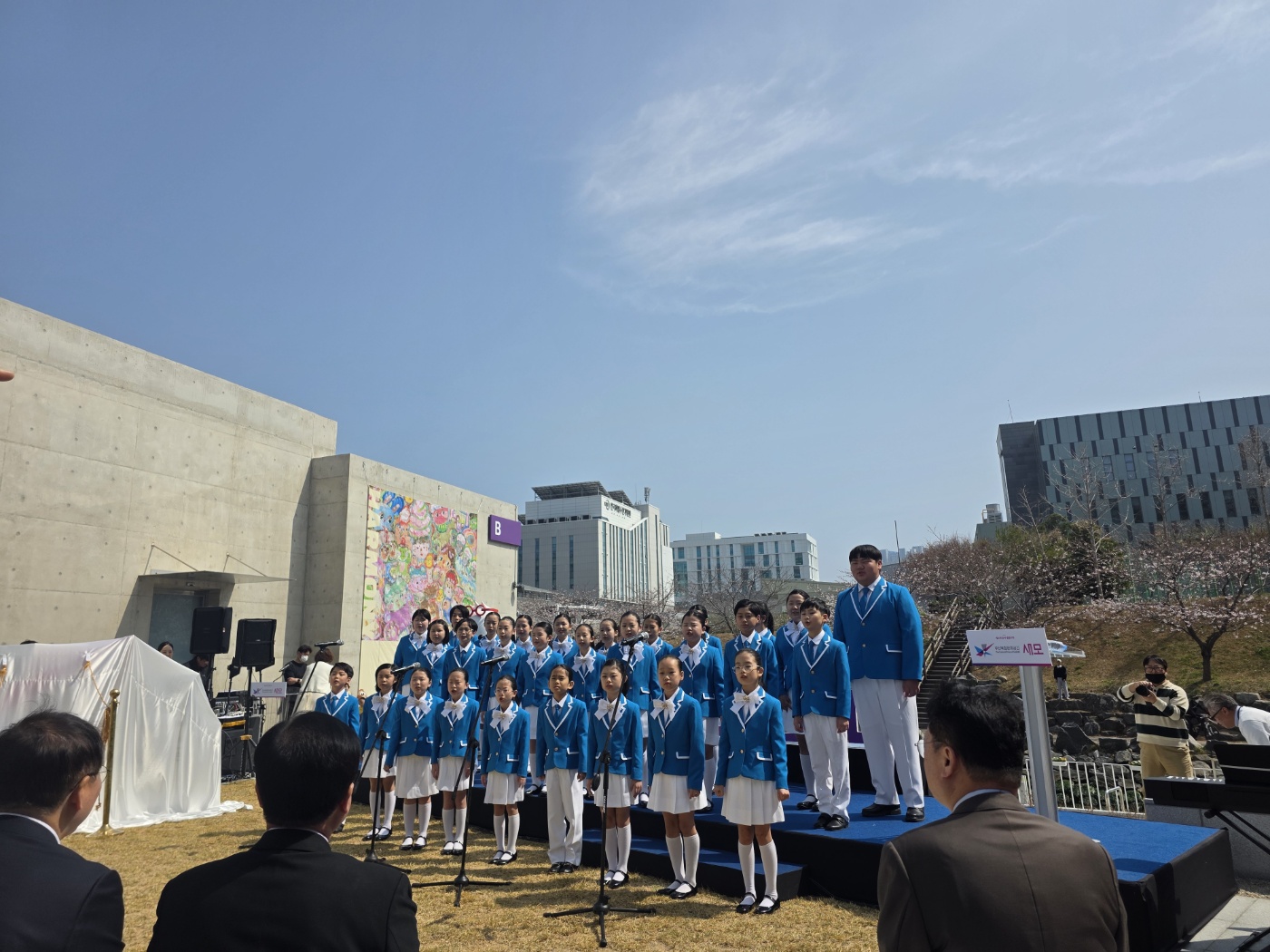 [유엔평화기념관소년소녀합창단] 부산복합문화공간 새모 개관식 공연 (2026.3.29.) 첫번째 이미지
