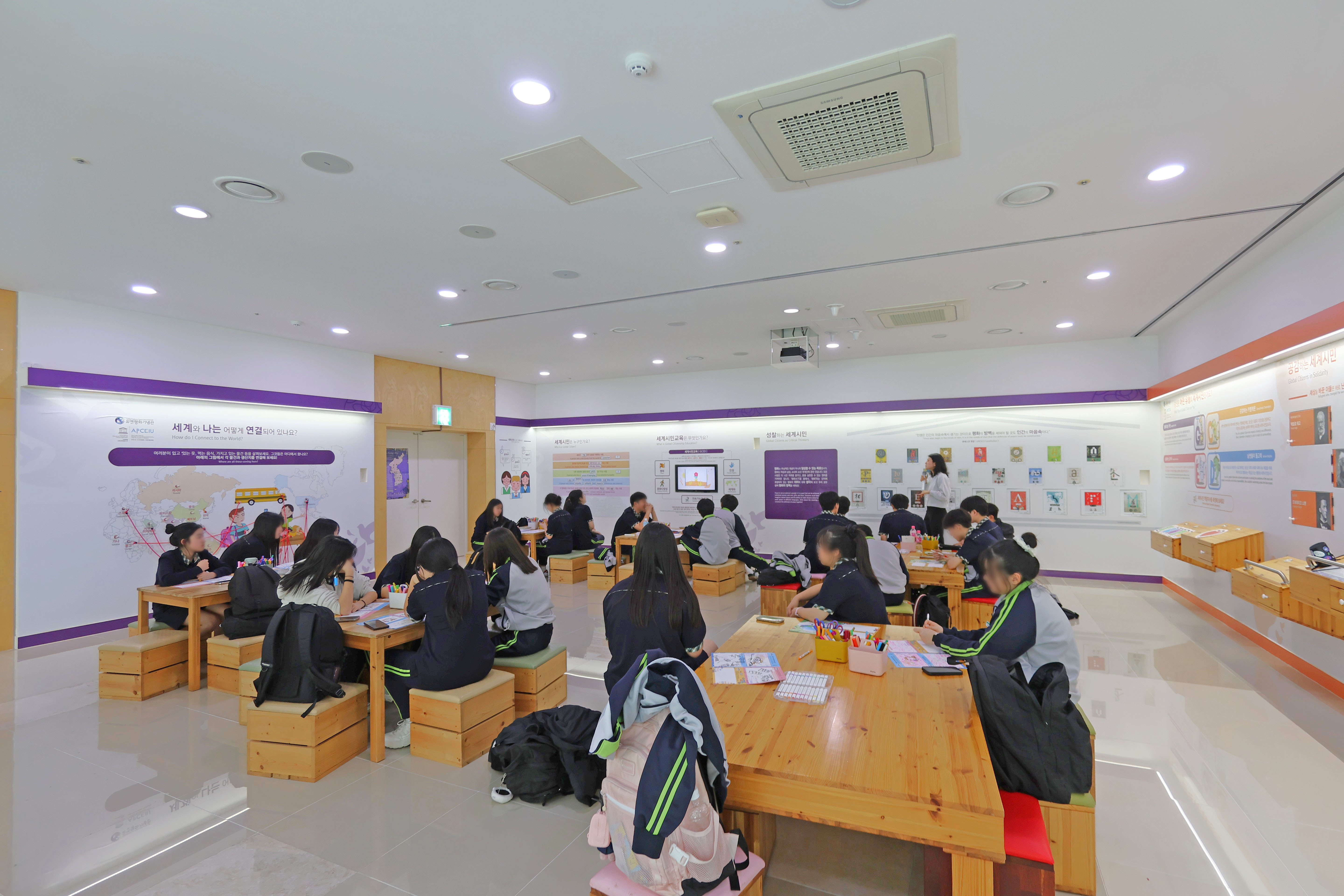 세계시민교육 - 초읍중학교 첫번째 이미지