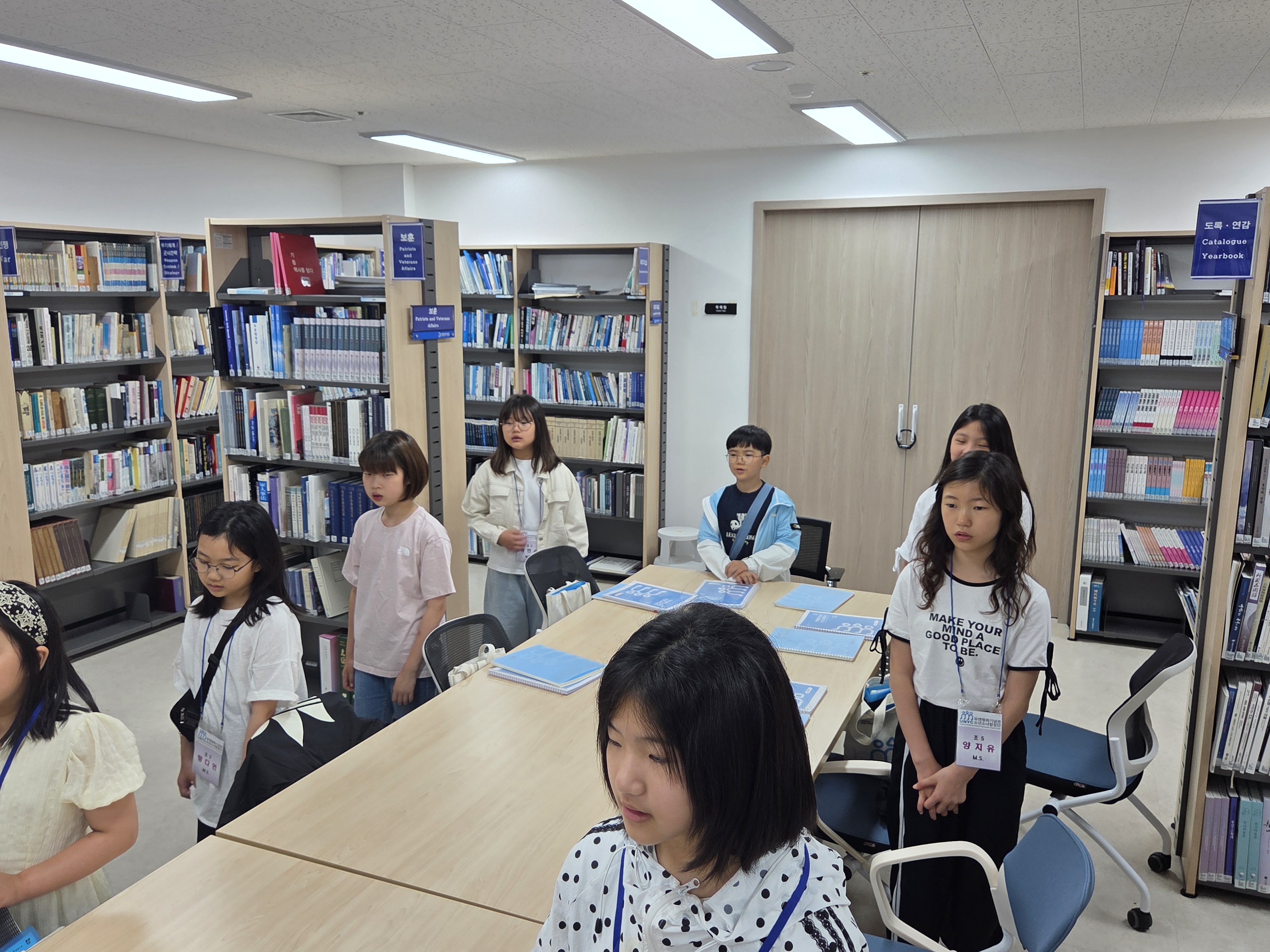 [유엔평화기념관소년소녀합창단] 제20차 정기연습(2026.5.23.) 첫번째 이미지