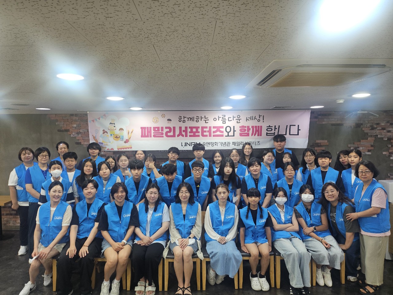 빵만들어 나눔활동-1(2026.07.18) 첫번째 이미지