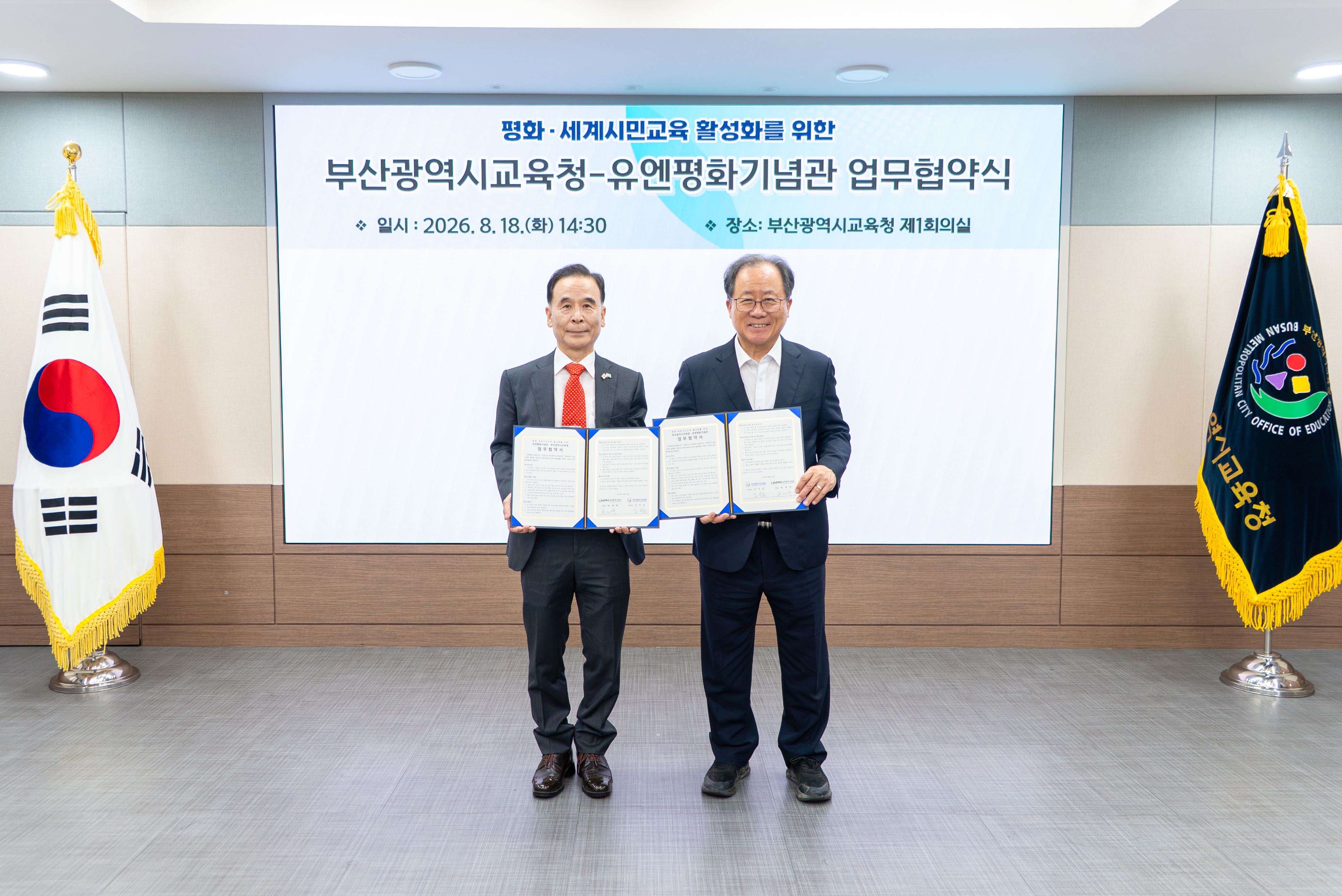  새소식 이미지